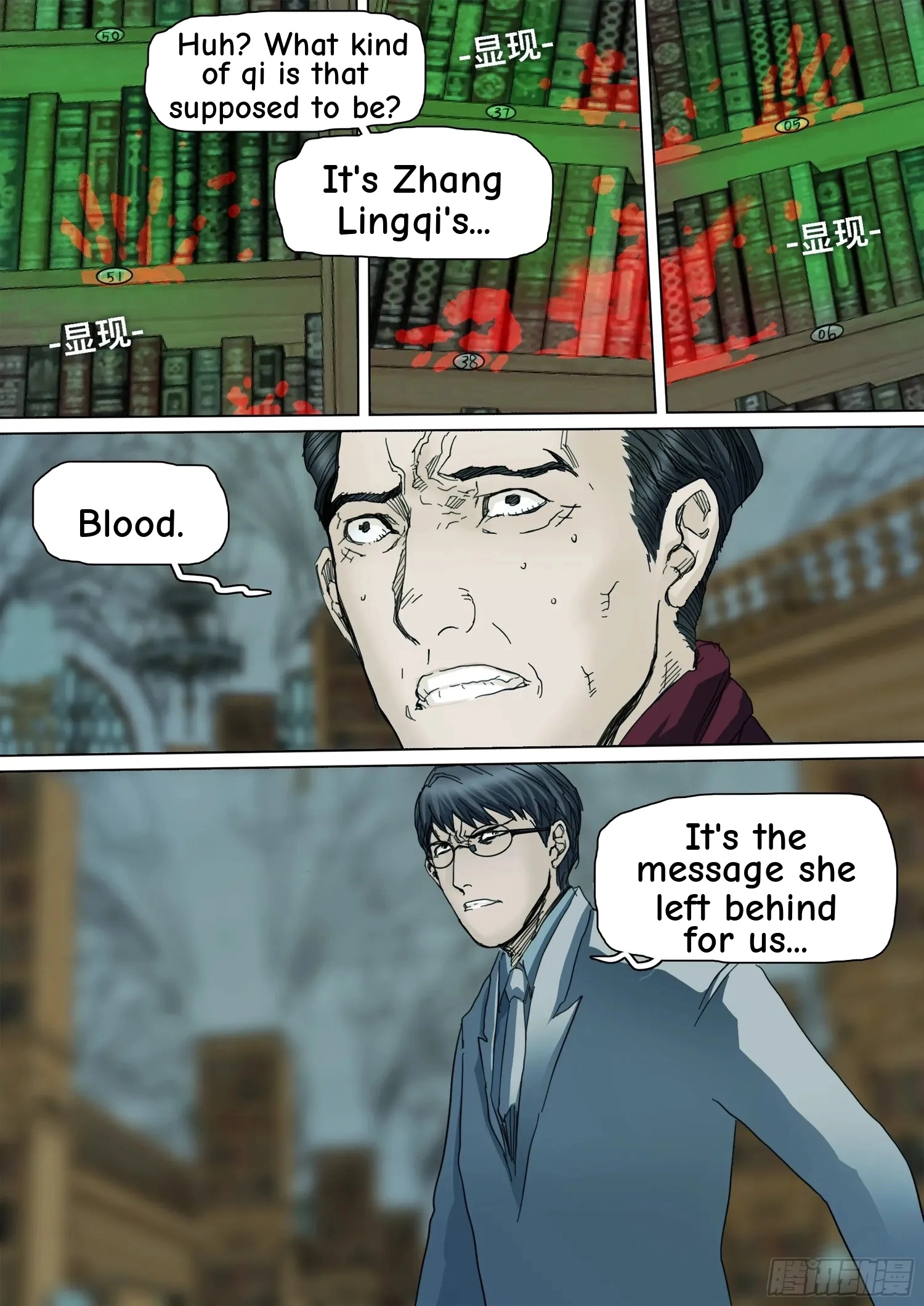 Man on the Mountain Chapter 125 page 6 - 