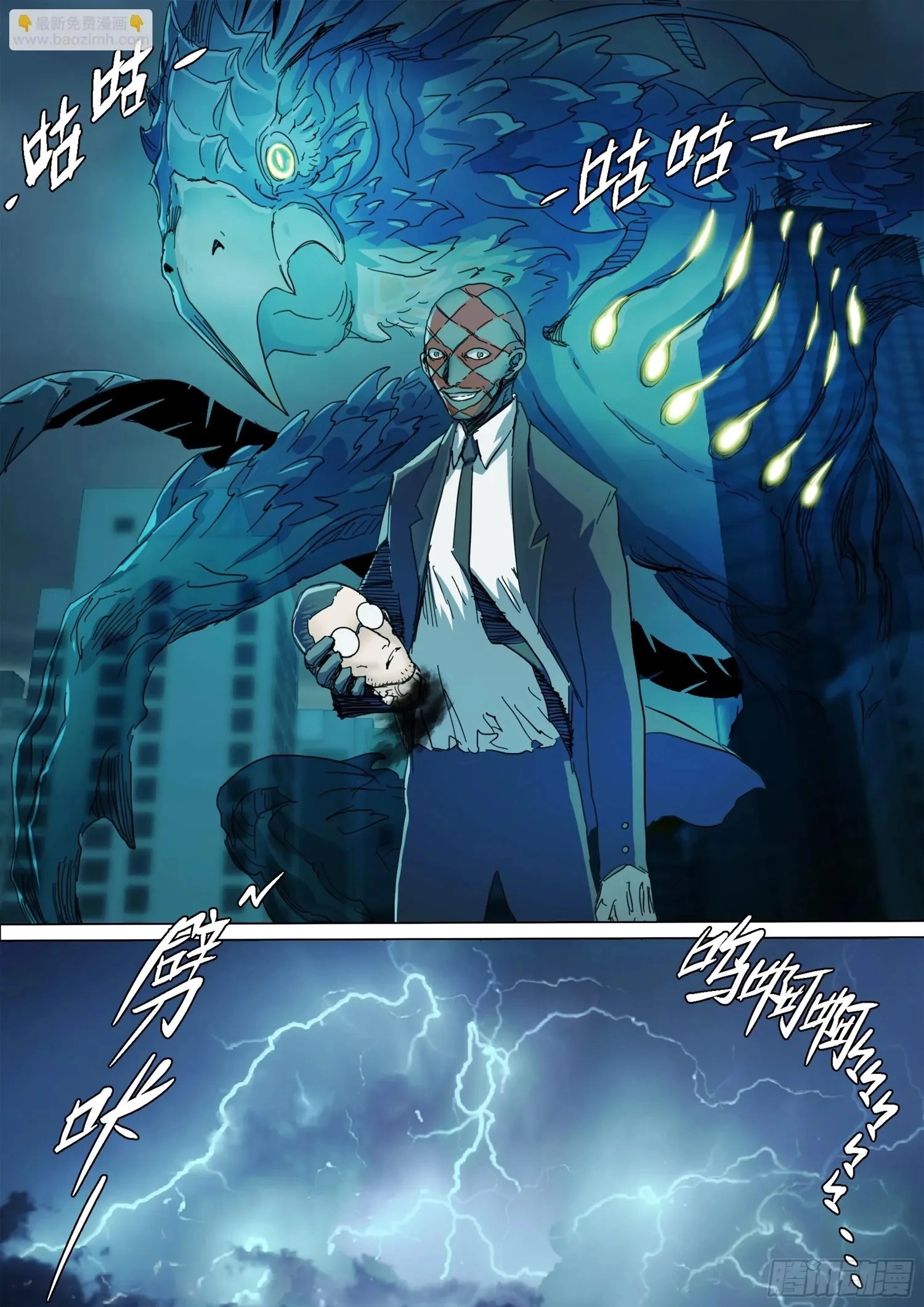 Man on the Mountain Chapter 126.5 page 14 - 