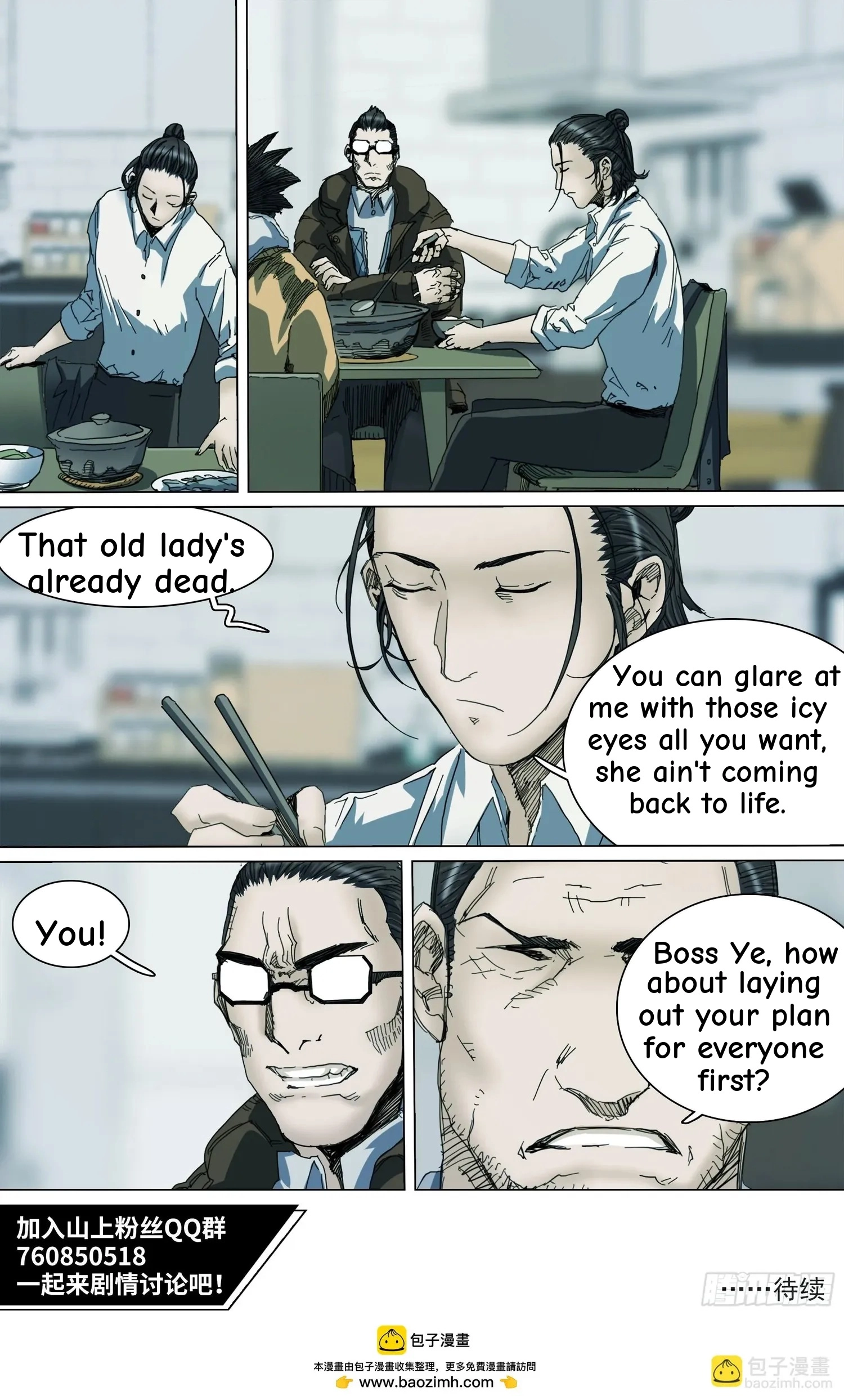 Man on the Mountain Chapter 126.5 page 17 - 
