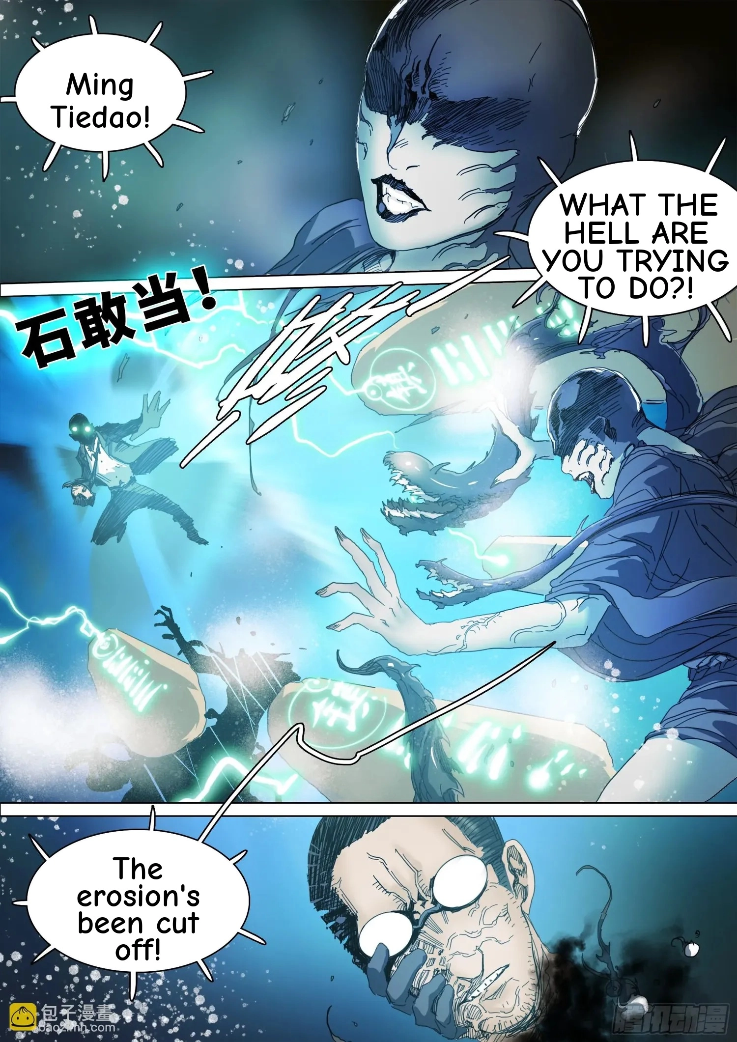 Man on the Mountain Chapter 126.5 page 5 - 