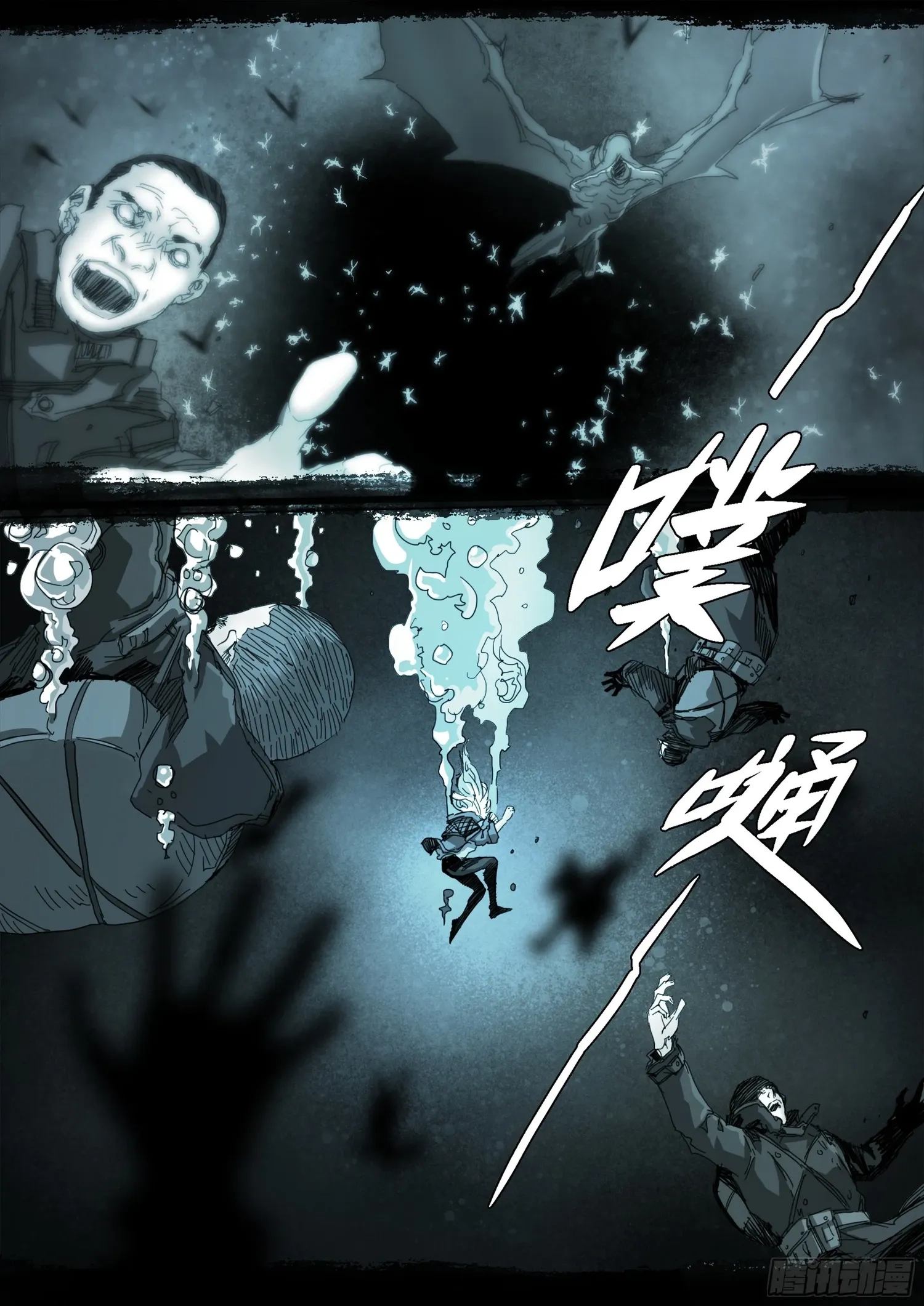 Man on the Mountain Chapter 126 page 2 - 