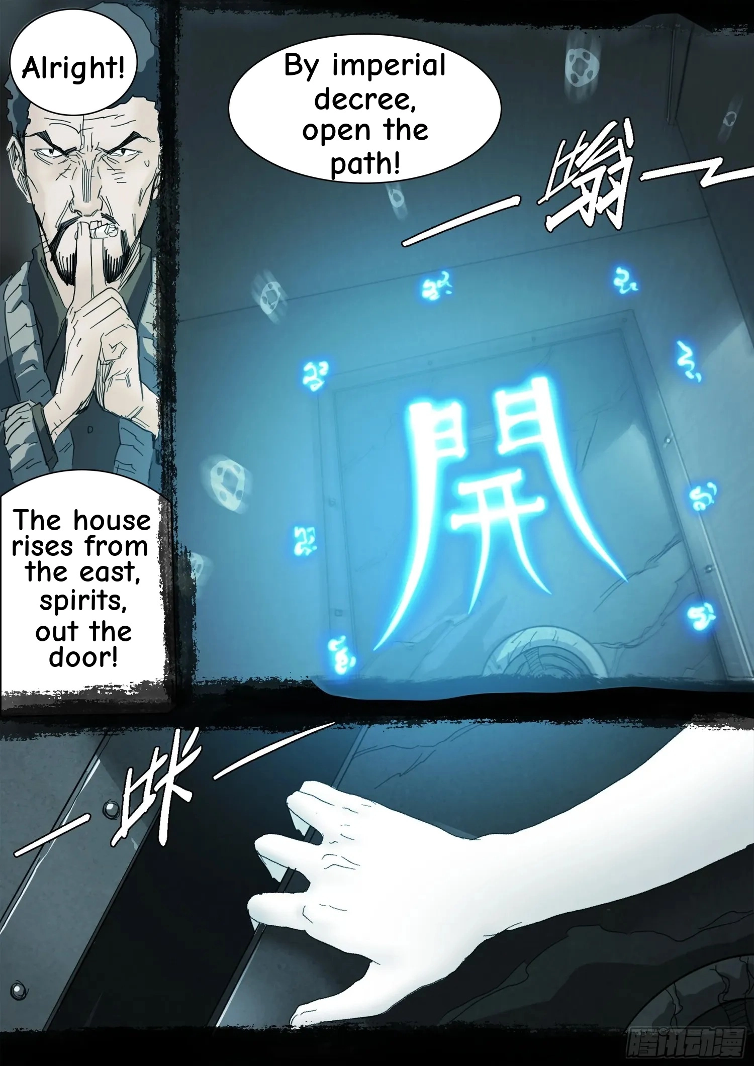 Man on the Mountain Chapter 126 page 11 - 