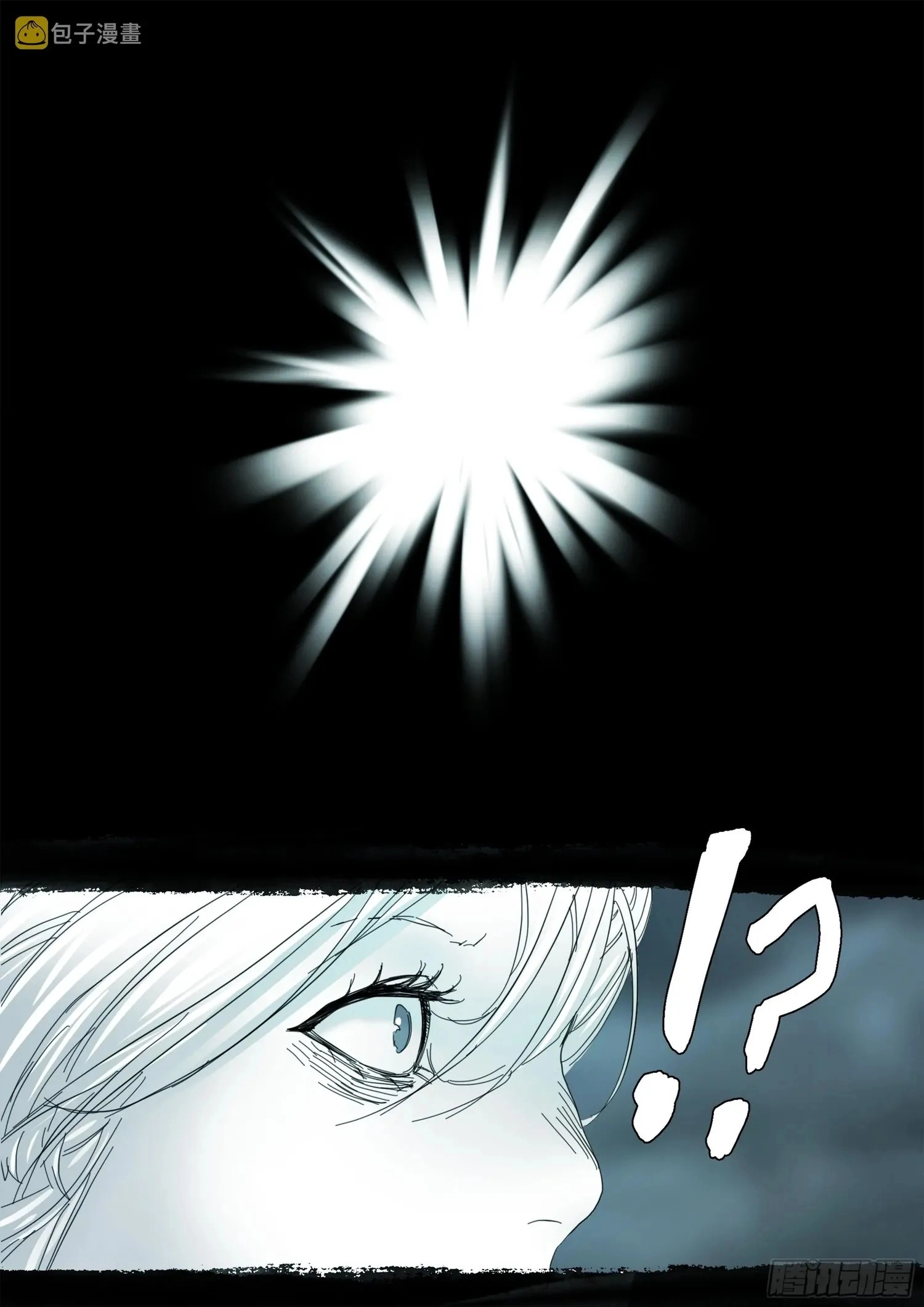 Man on the Mountain Chapter 126 page 12 - 