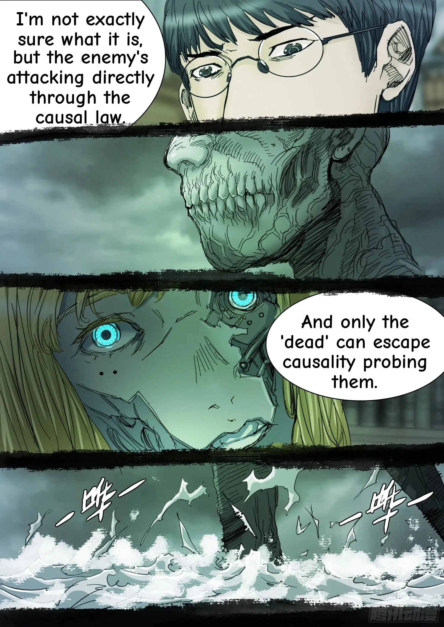 Man on the Mountain Chapter 126 page 17 - 