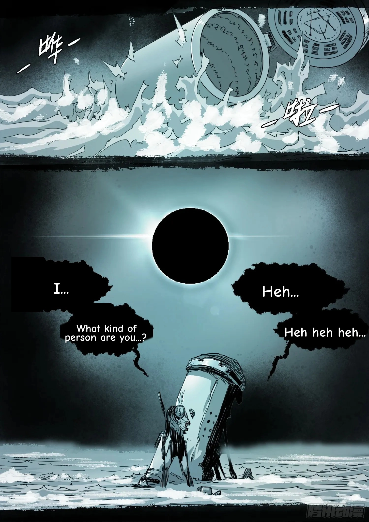 Man on the Mountain Chapter 126 page 18 - 