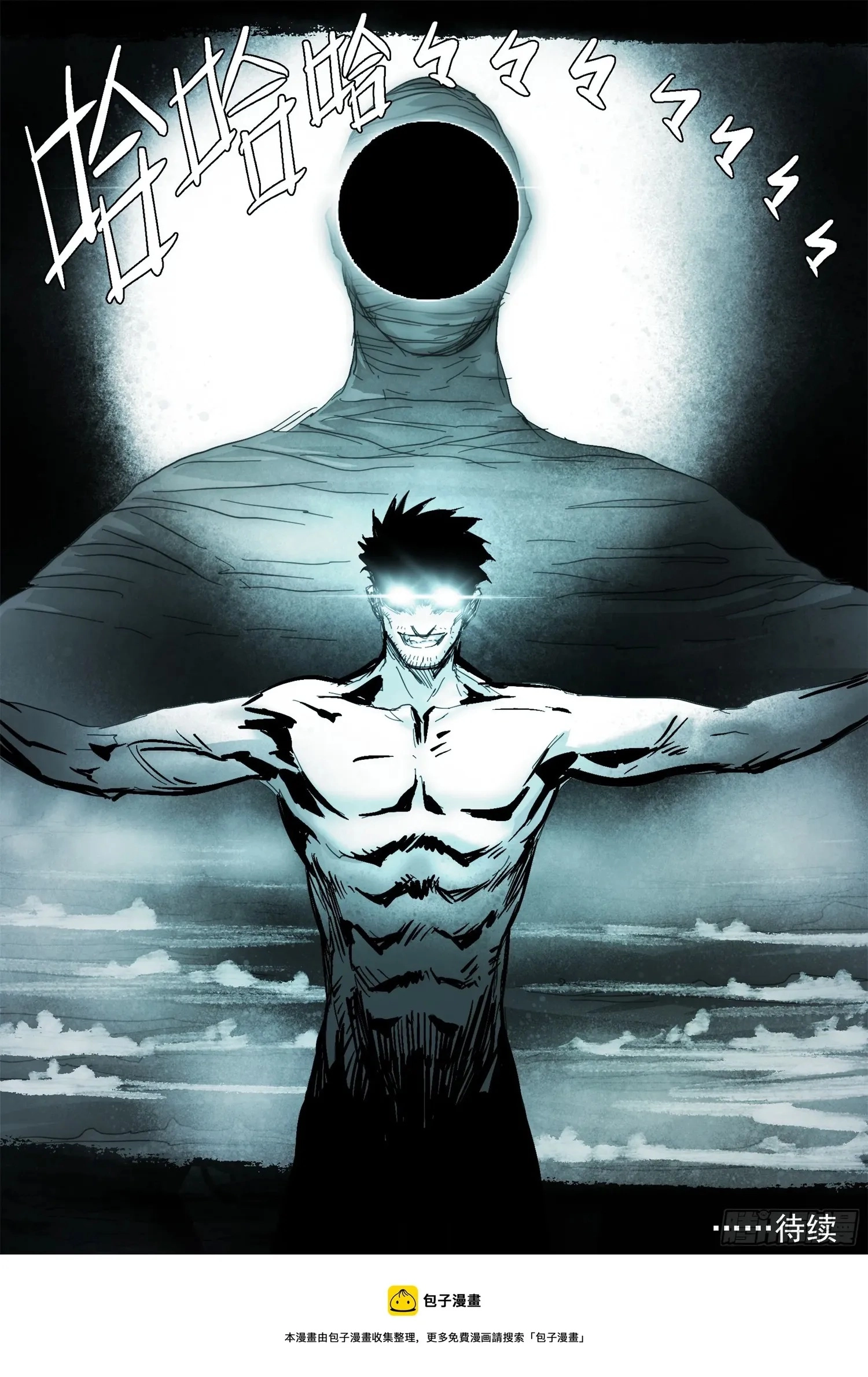 Man on the Mountain Chapter 126 page 23 - 