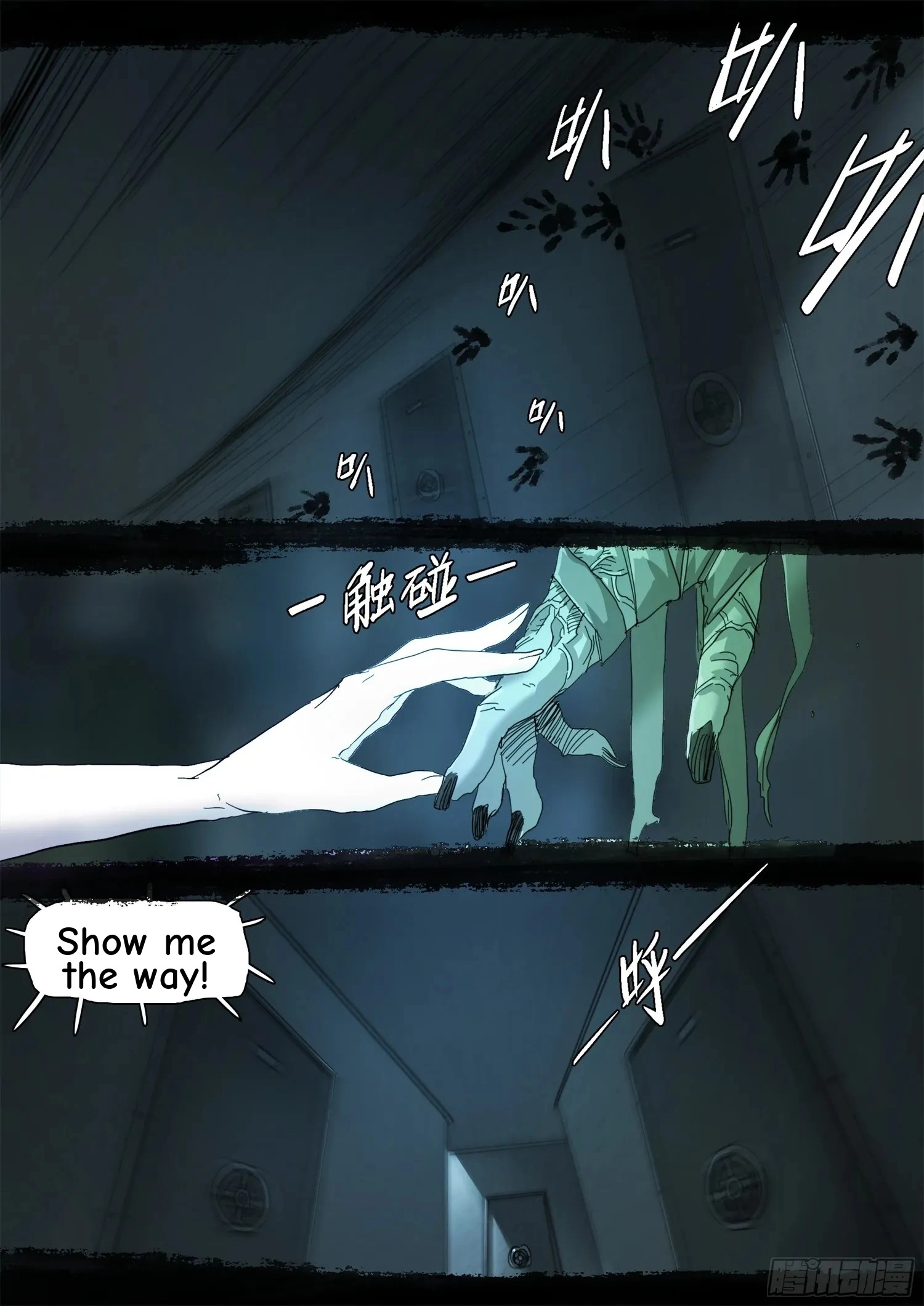 Man on the Mountain Chapter 126 page 10 - 