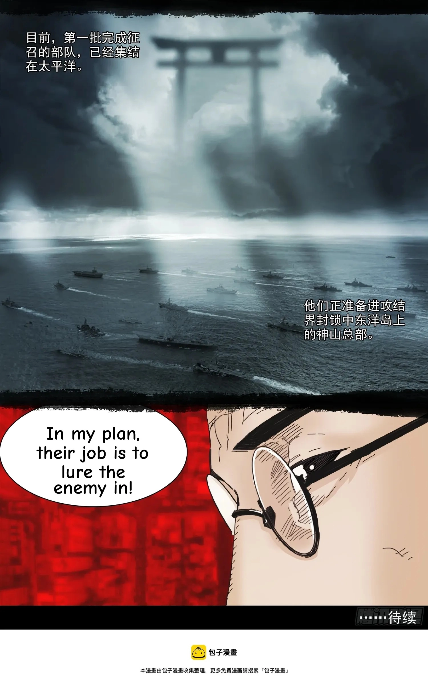 Man on the Mountain Chapter 127 page 20 - 