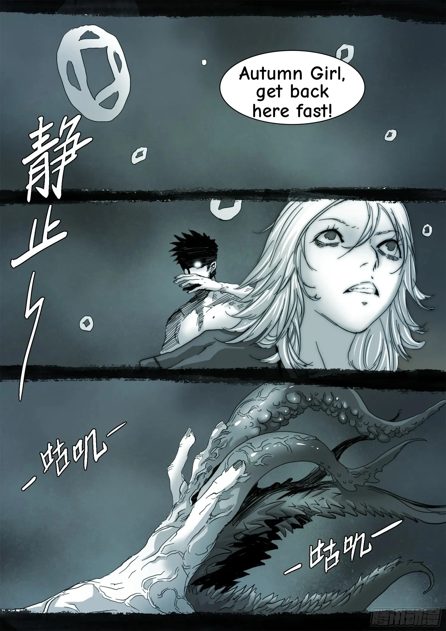 Man on the Mountain Chapter 127 page 3 - 