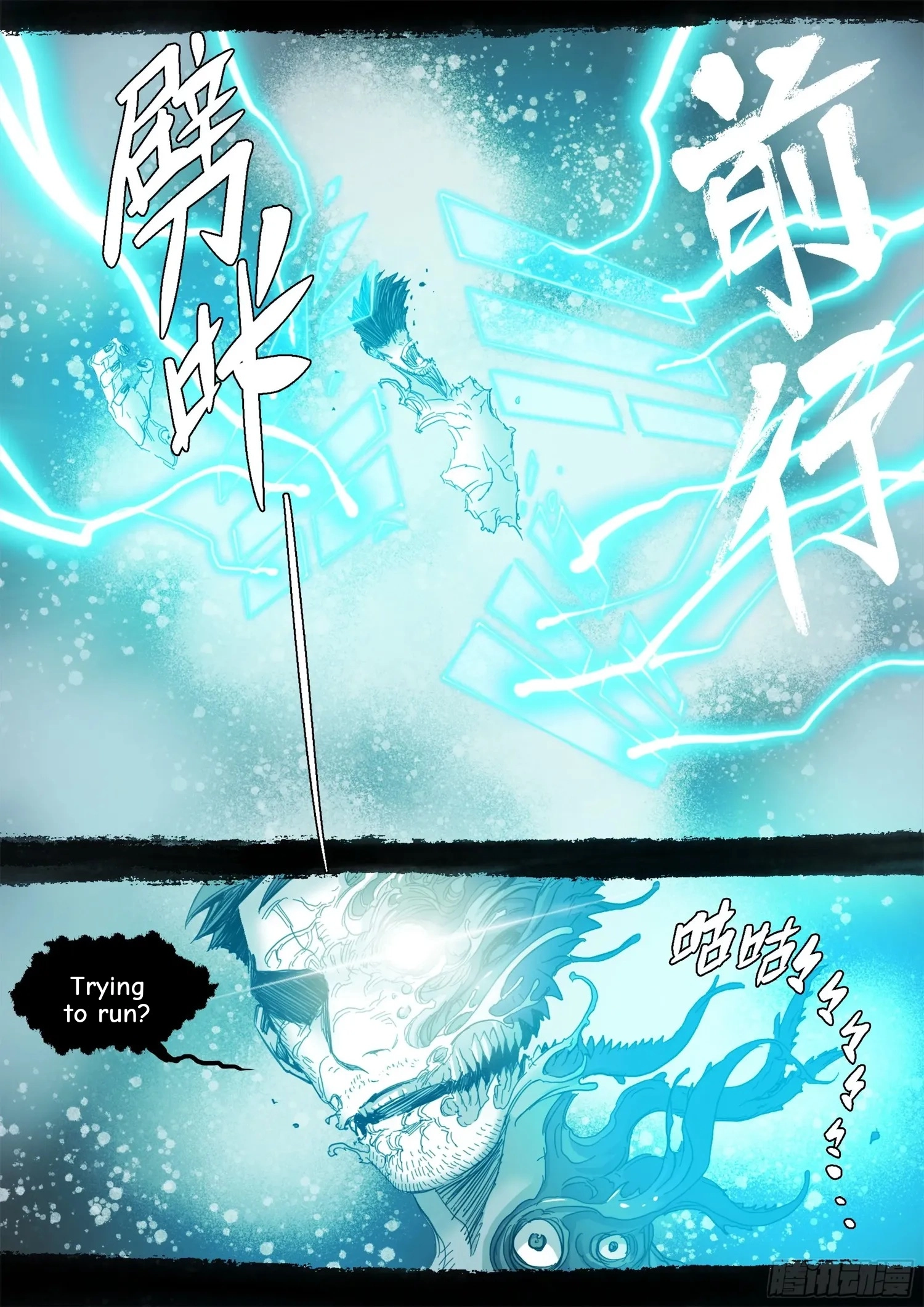 Man on the Mountain Chapter 127 page 8 - 