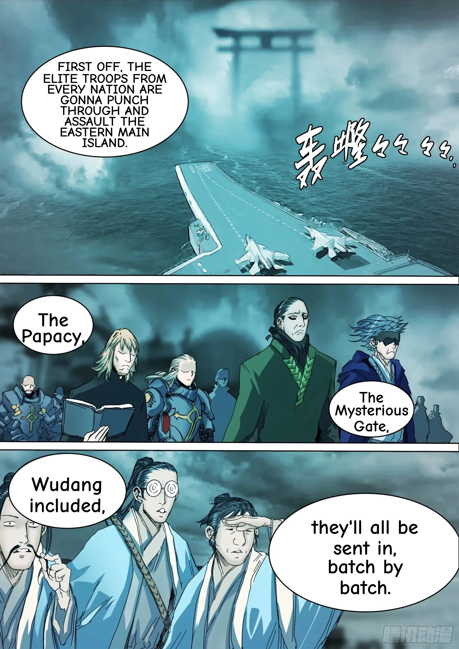 Man on the Mountain Chapter 128.5 page 11 - 