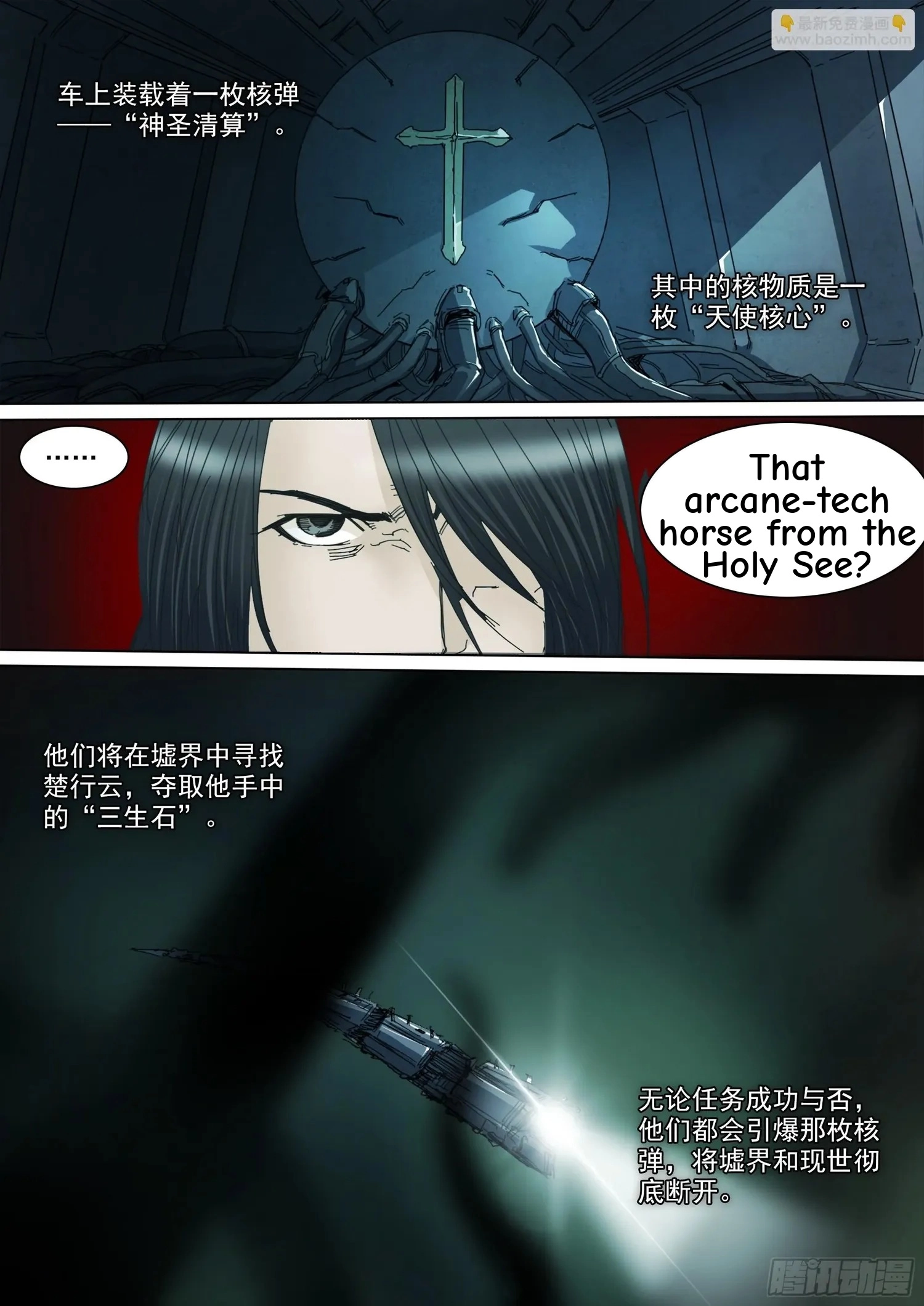 Man on the Mountain Chapter 128 page 7 - 