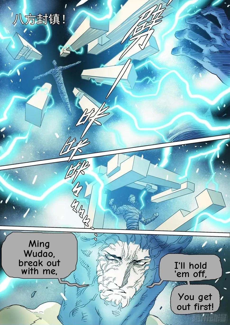 Man on the Mountain Chapter 129 page 12 - 