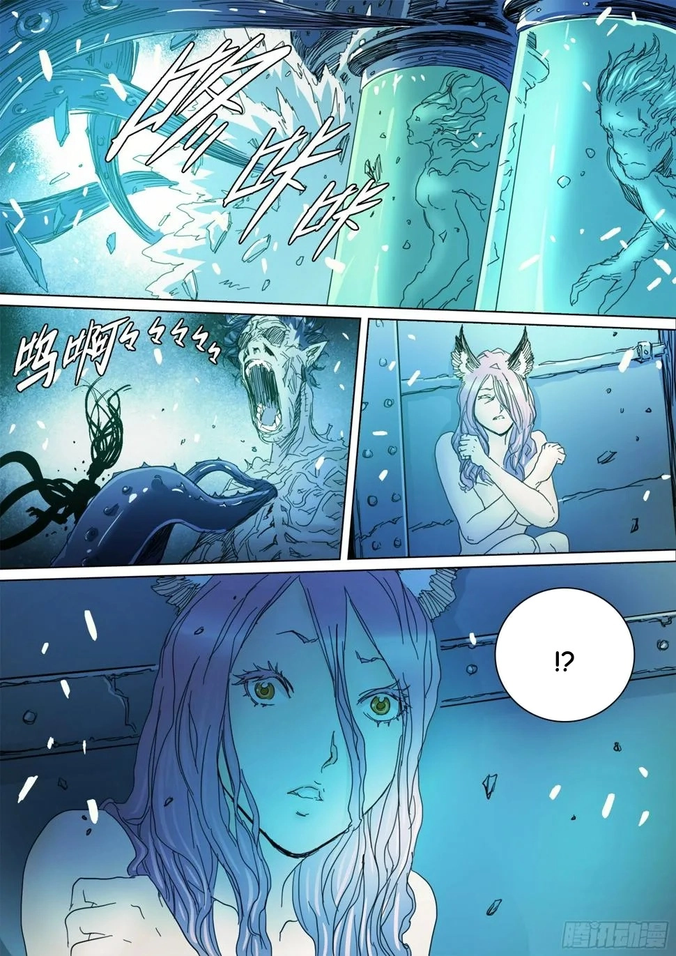 Man on the Mountain Chapter 129 page 14 - 