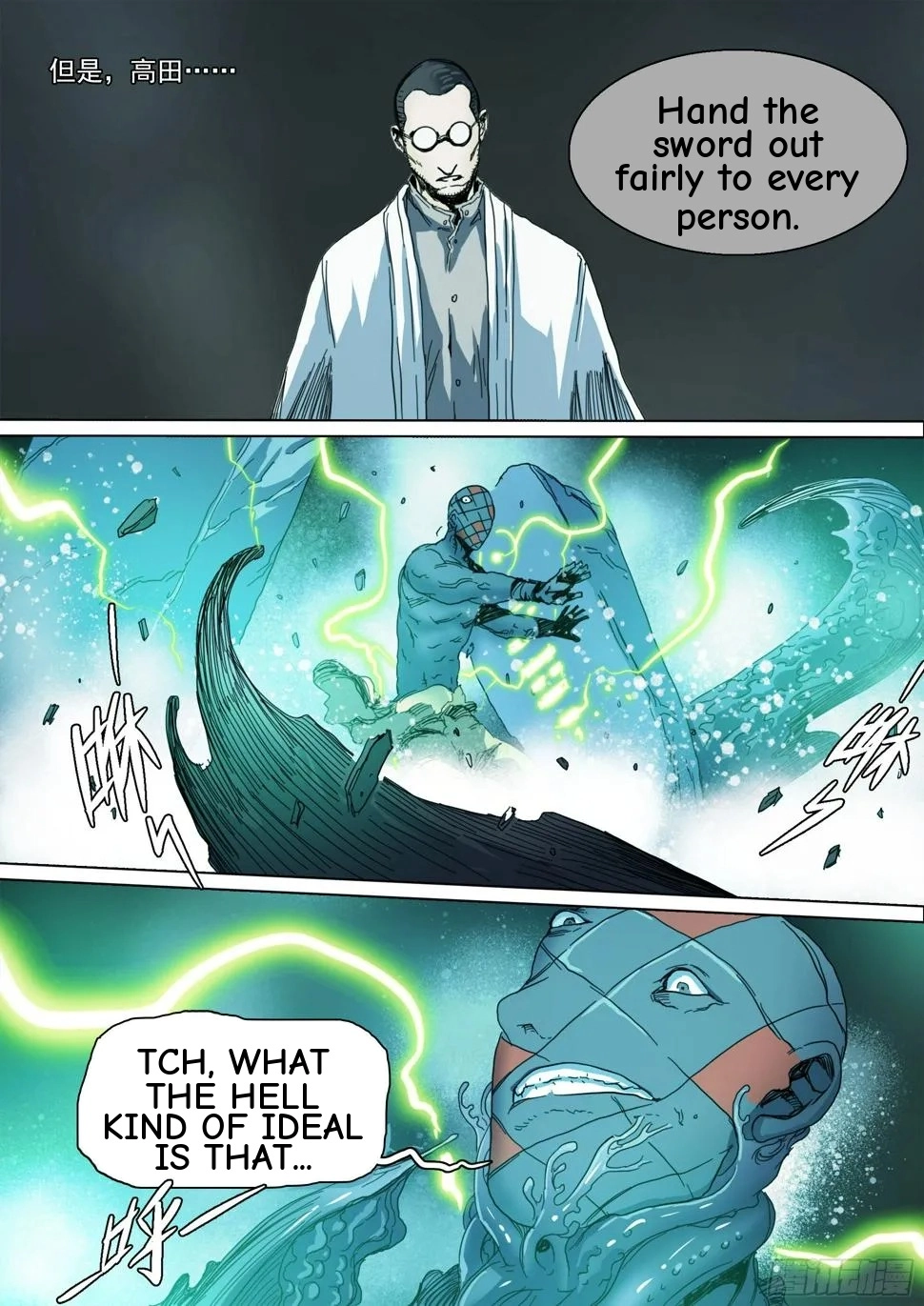 Man on the Mountain Chapter 129 page 18 - 