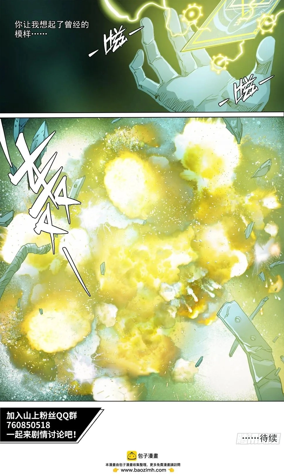 Man on the Mountain Chapter 129 page 19 - 