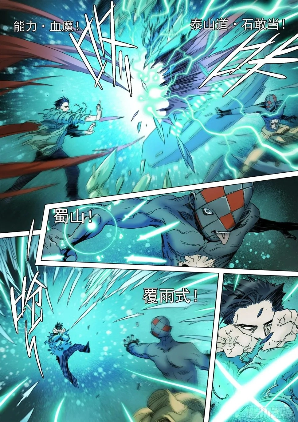 Man on the Mountain Chapter 129 page 6 - 