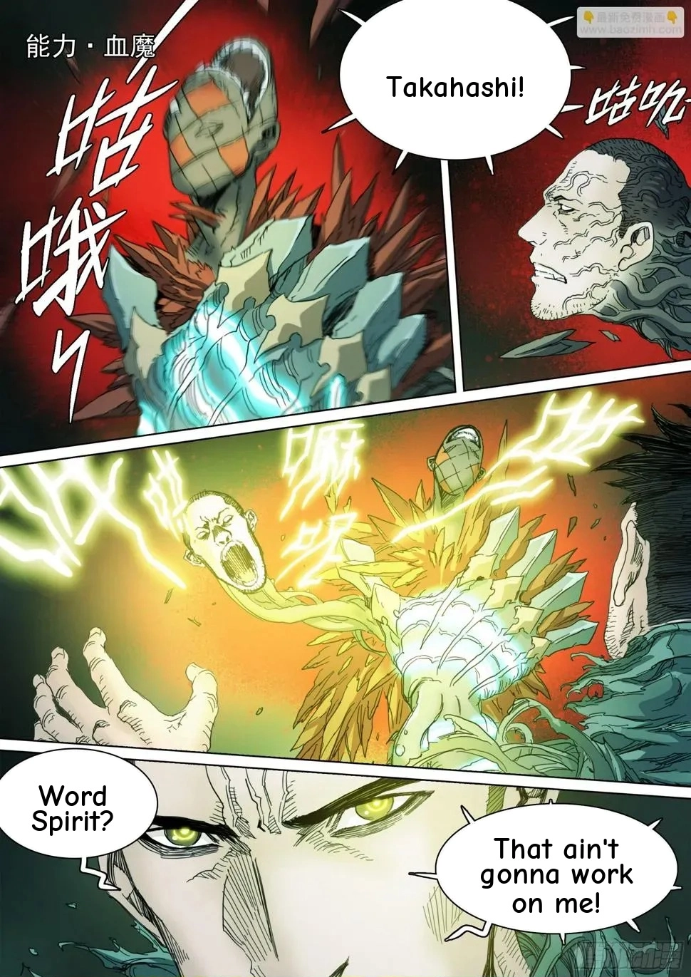 Man on the Mountain Chapter 129 page 8 - 