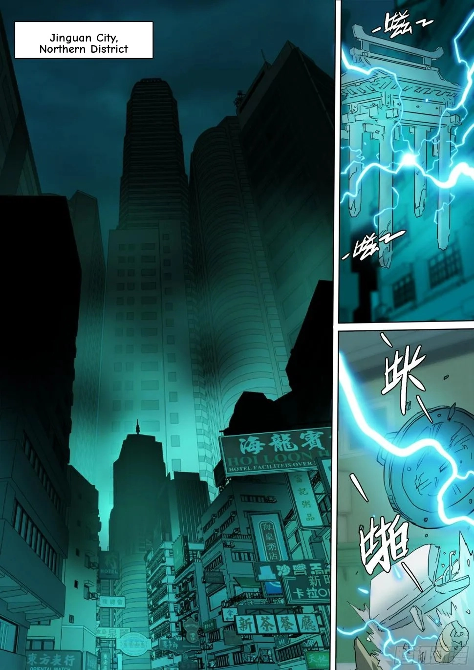 Man on the Mountain Chapter 130 page 6 - 