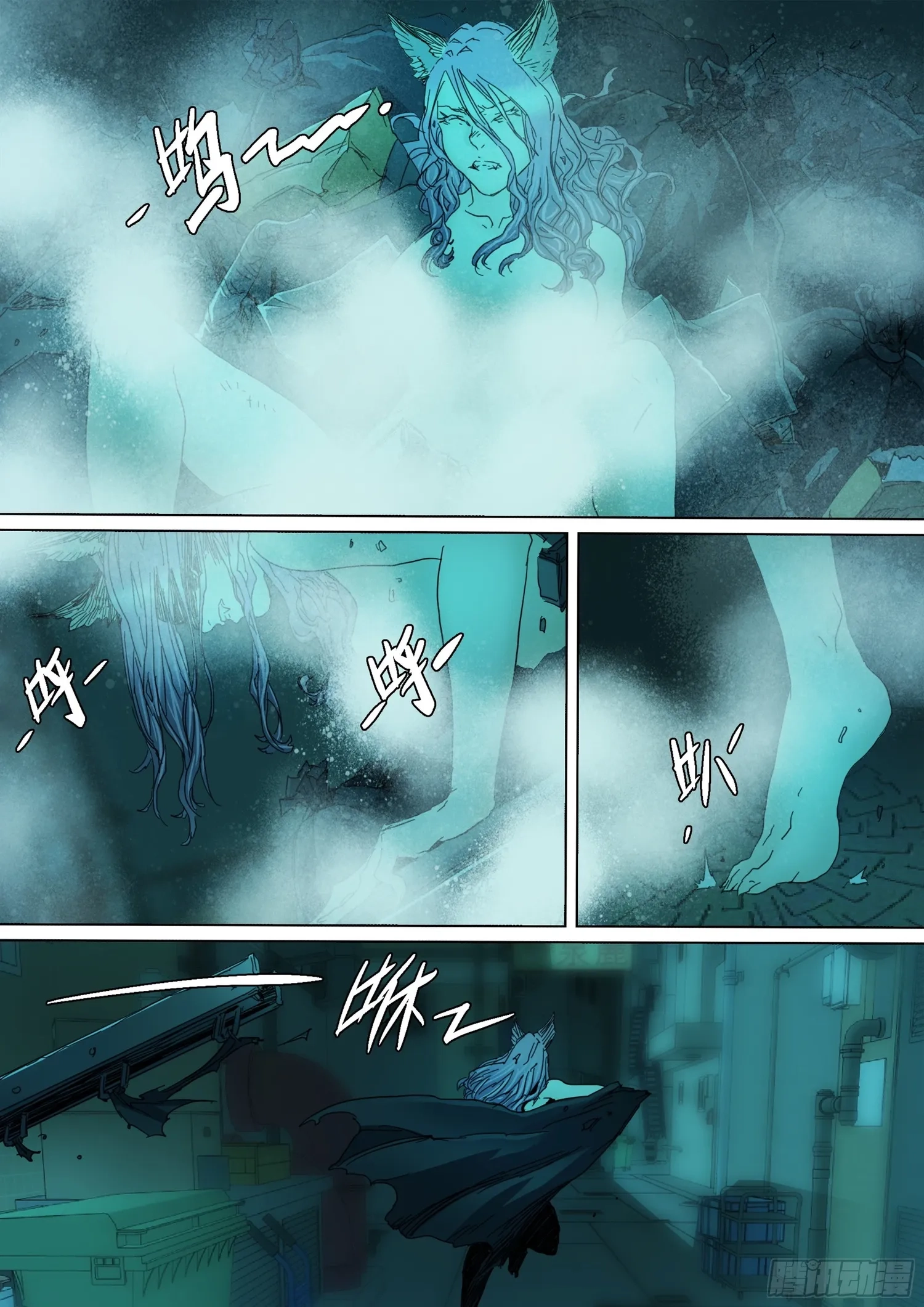 Man on the Mountain Chapter 130 page 7 - 