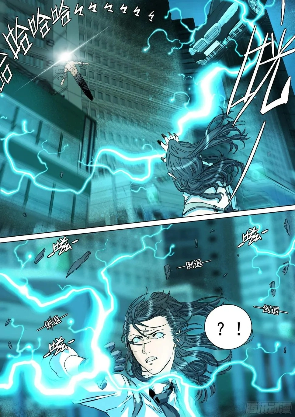 Man on the Mountain Chapter 132 page 10 - 
