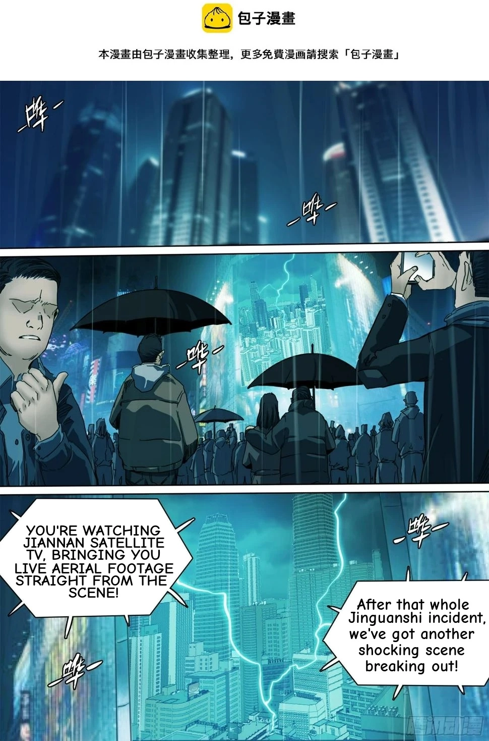 Man on the Mountain Chapter 133 page 2 - 