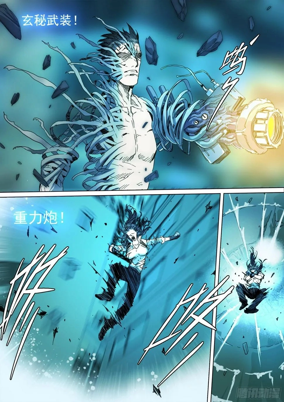 Man on the Mountain Chapter 133 page 4 - 