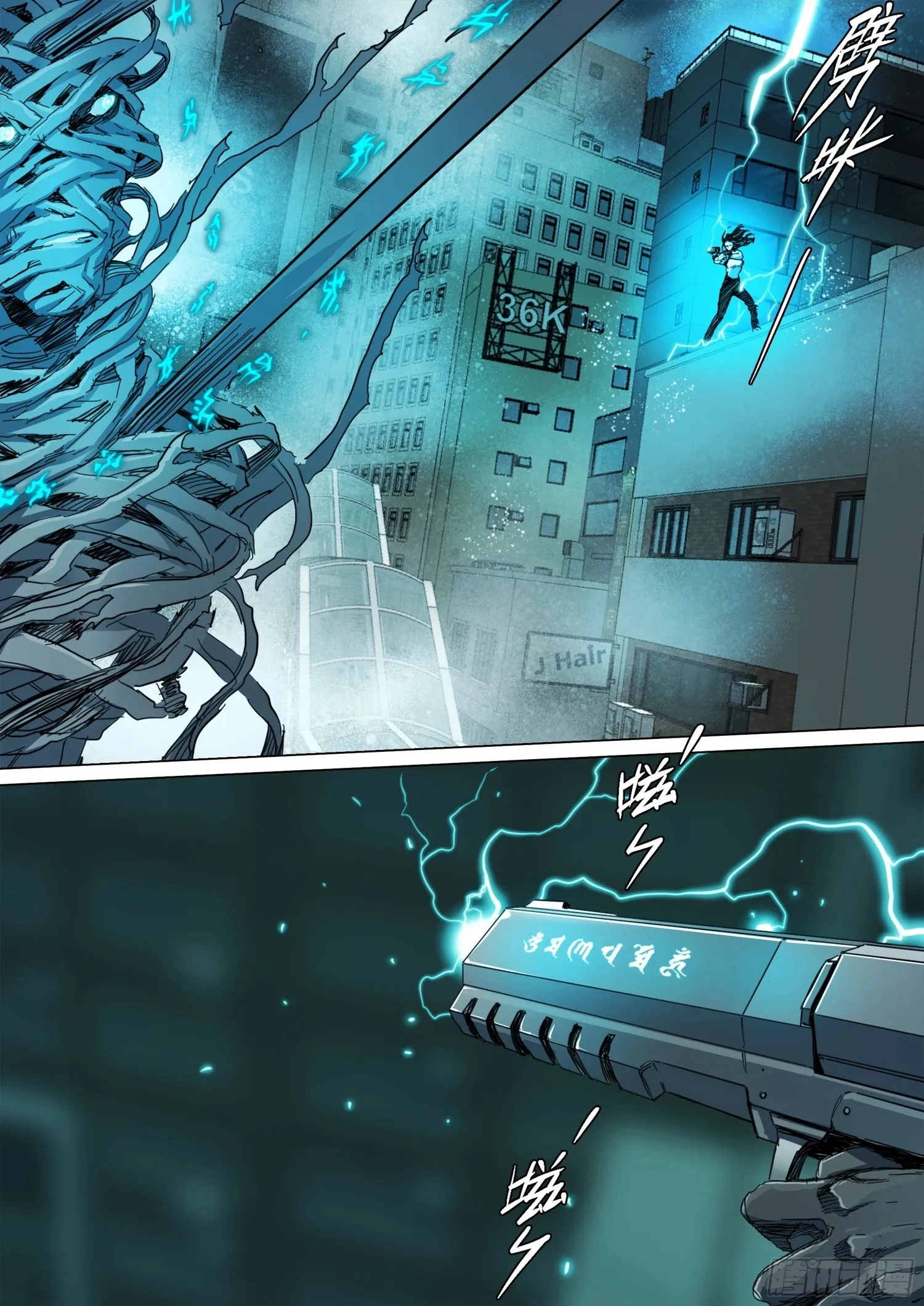 Man on the Mountain Chapter 134 page 13 - 