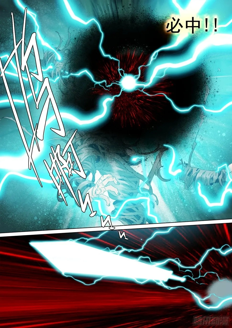Man on the Mountain Chapter 134 page 15 - 