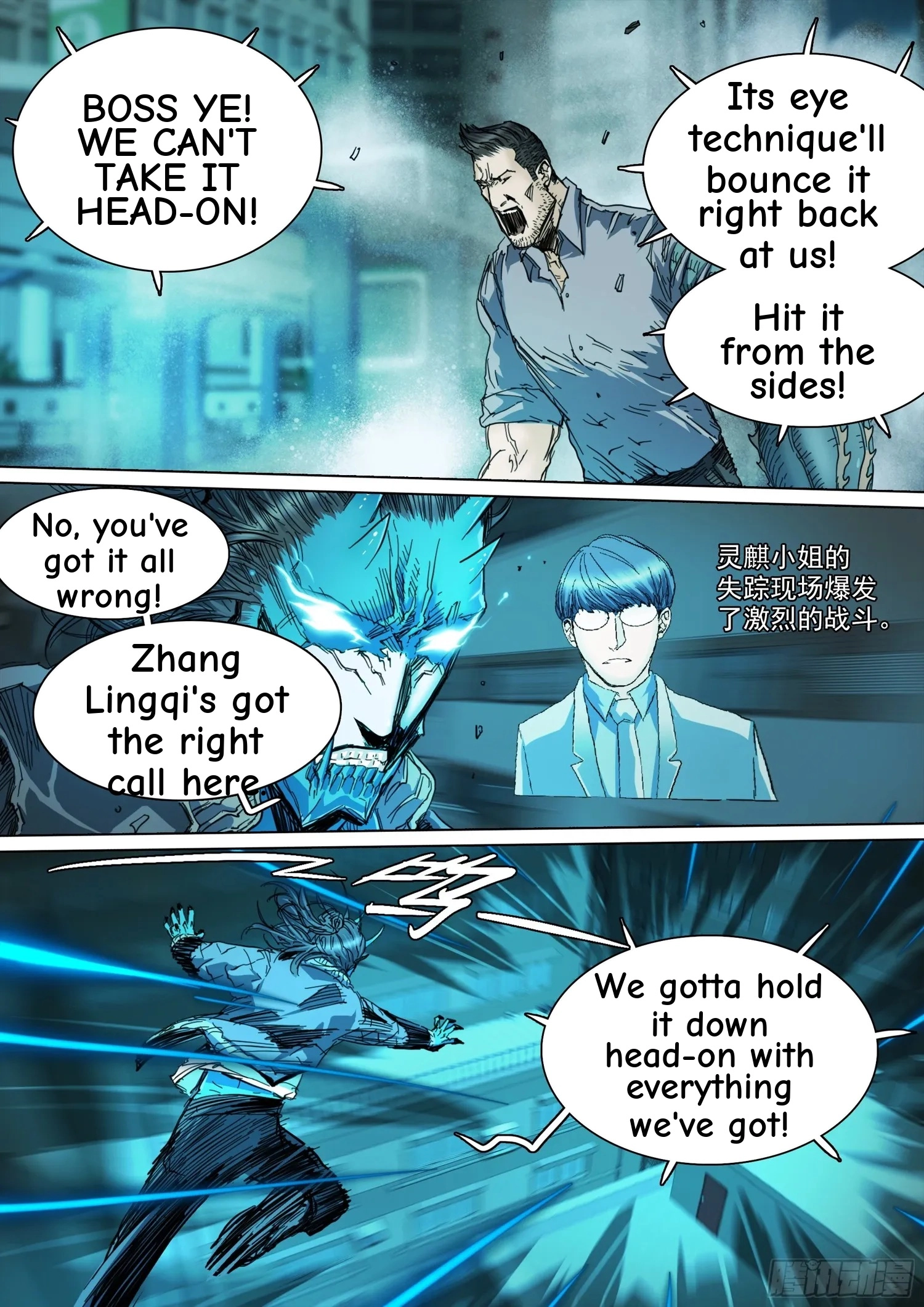 Man on the Mountain Chapter 134 page 4 - 