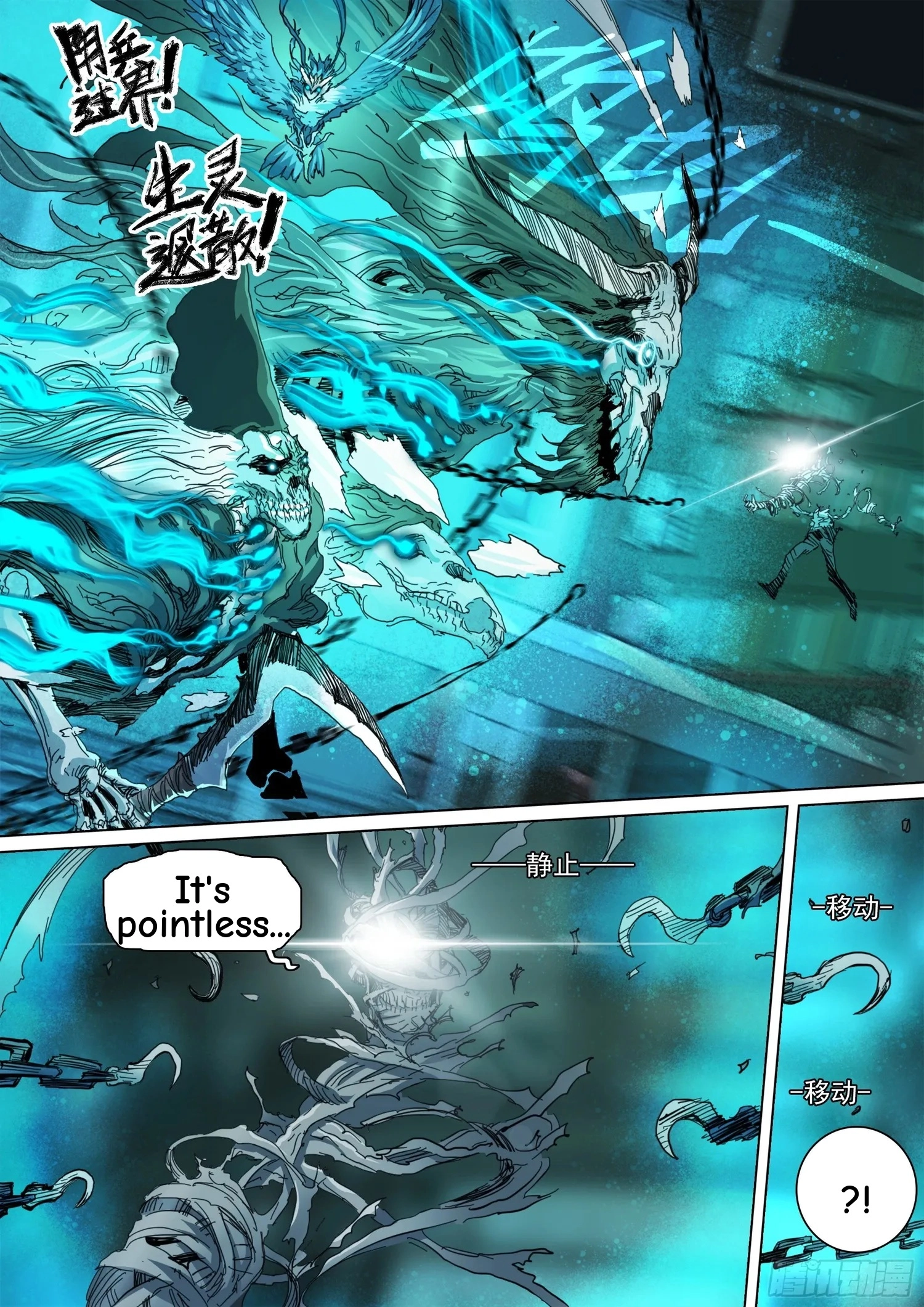 Man on the Mountain Chapter 134 page 8 - 