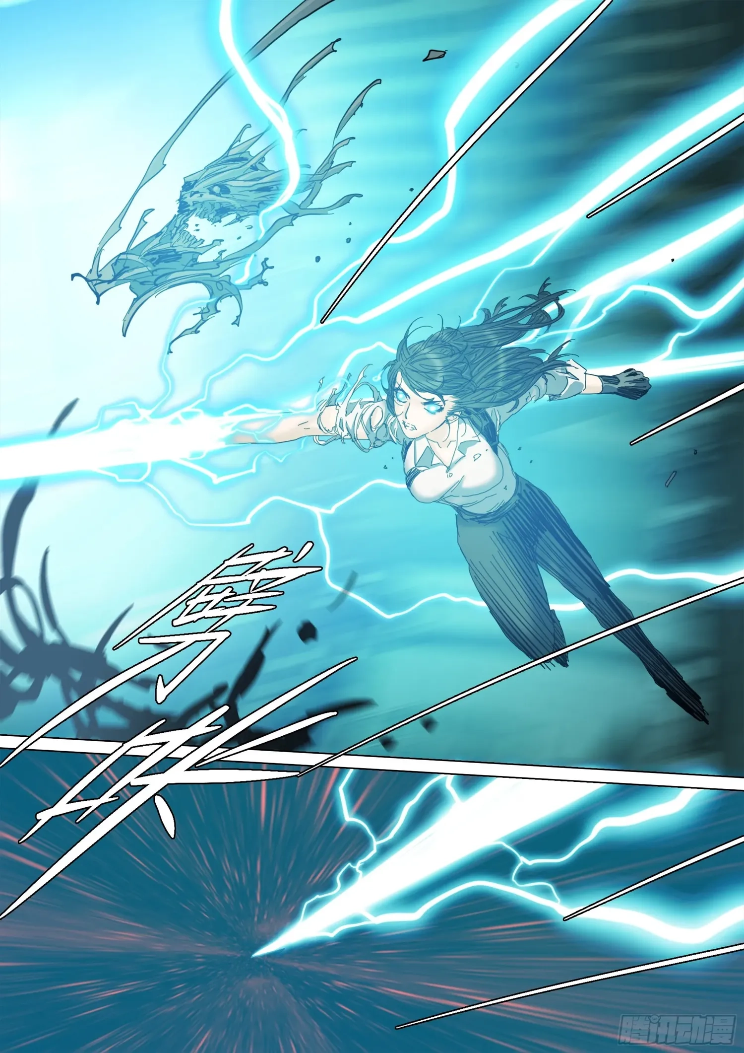 Man on the Mountain Chapter 135 page 13 - 