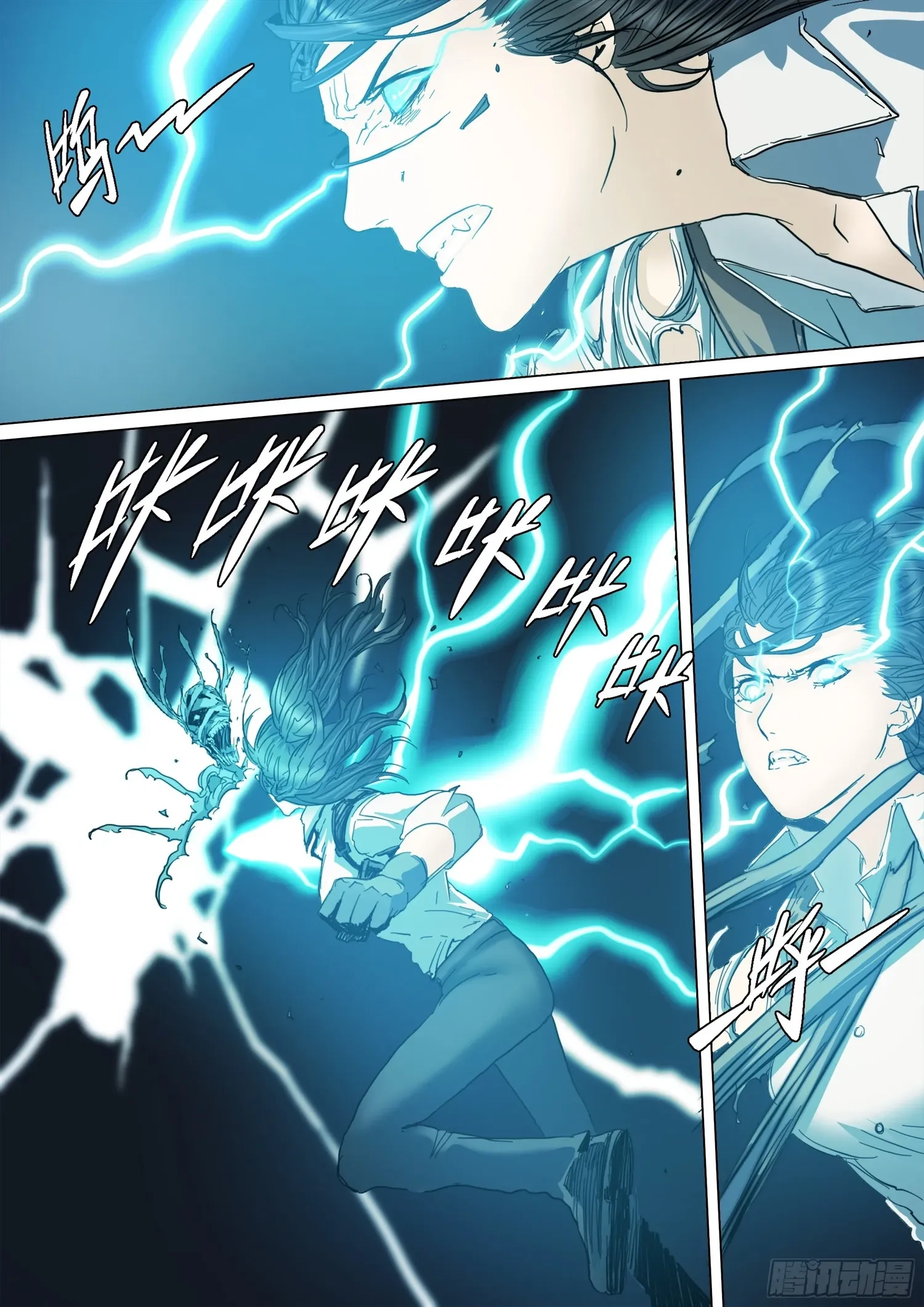 Man on the Mountain Chapter 135 page 15 - 