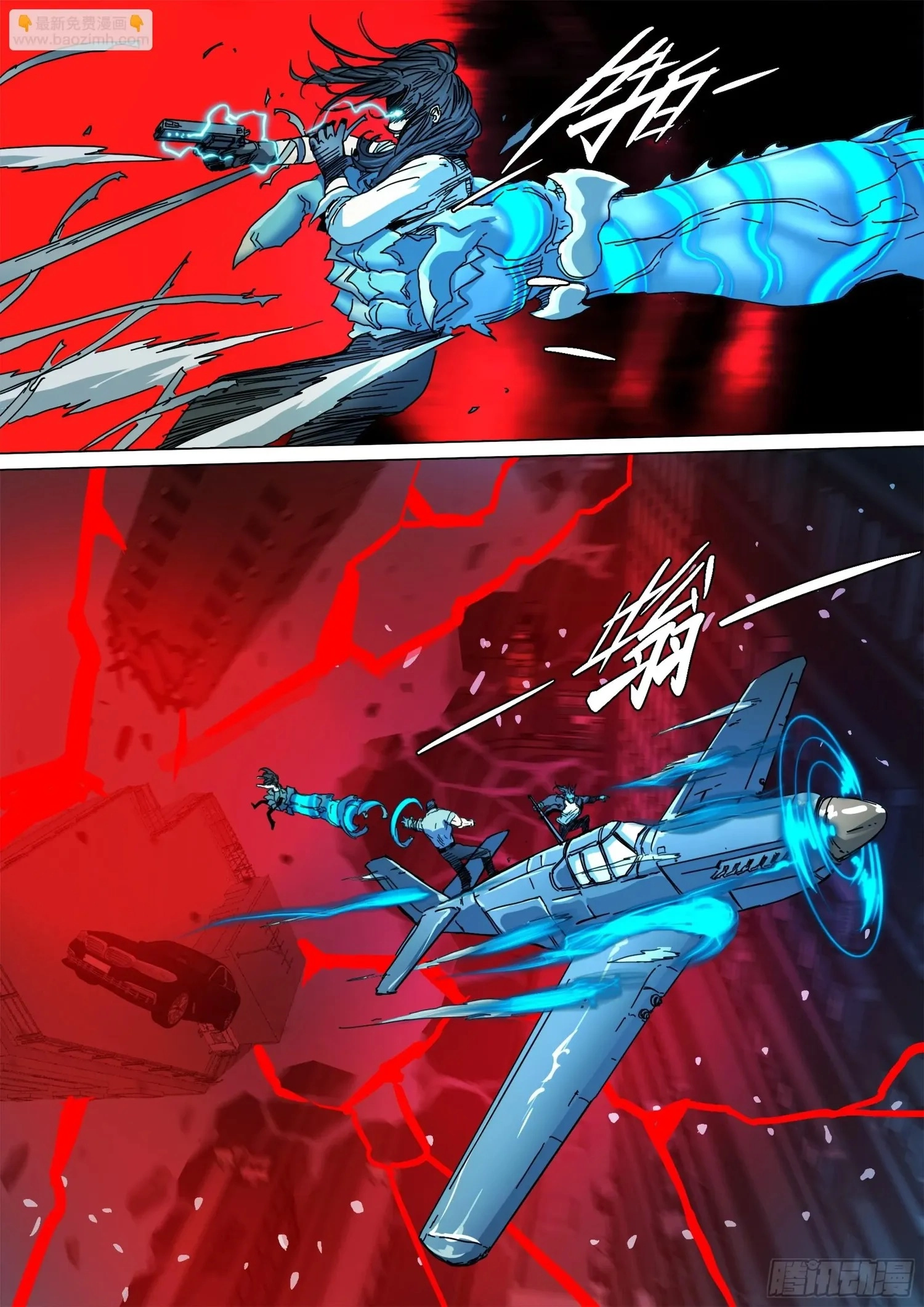 Man on the Mountain Chapter 135 page 16 - 