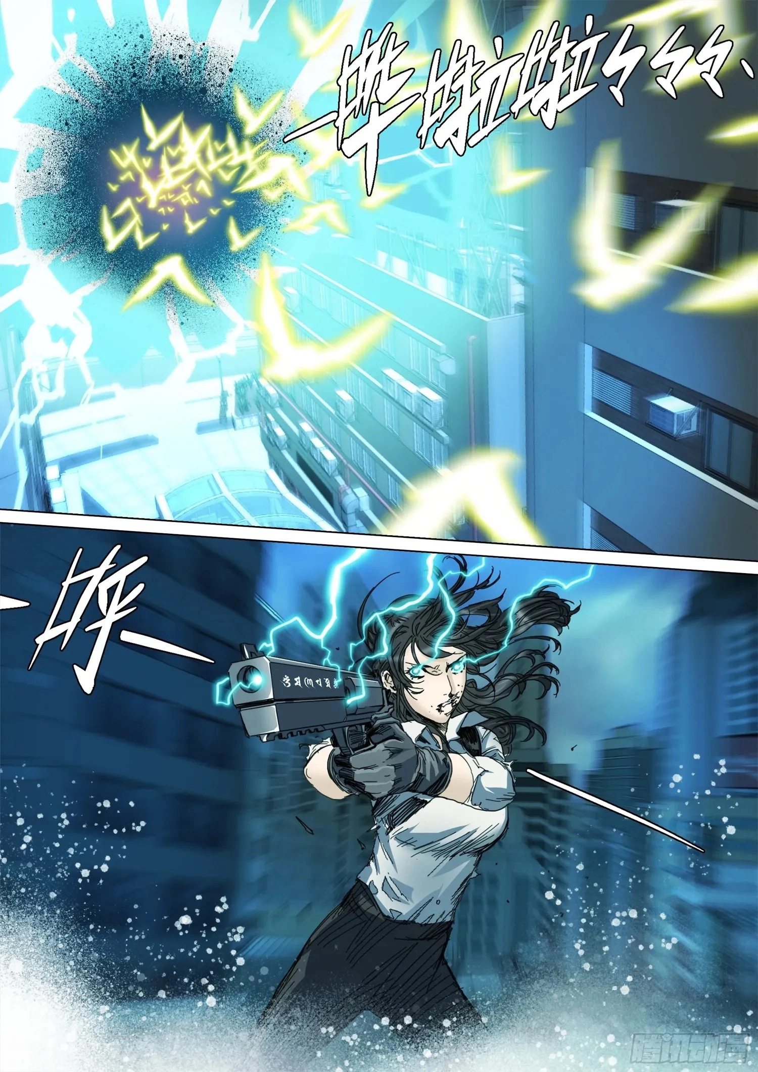 Man on the Mountain Chapter 135 page 8 - 