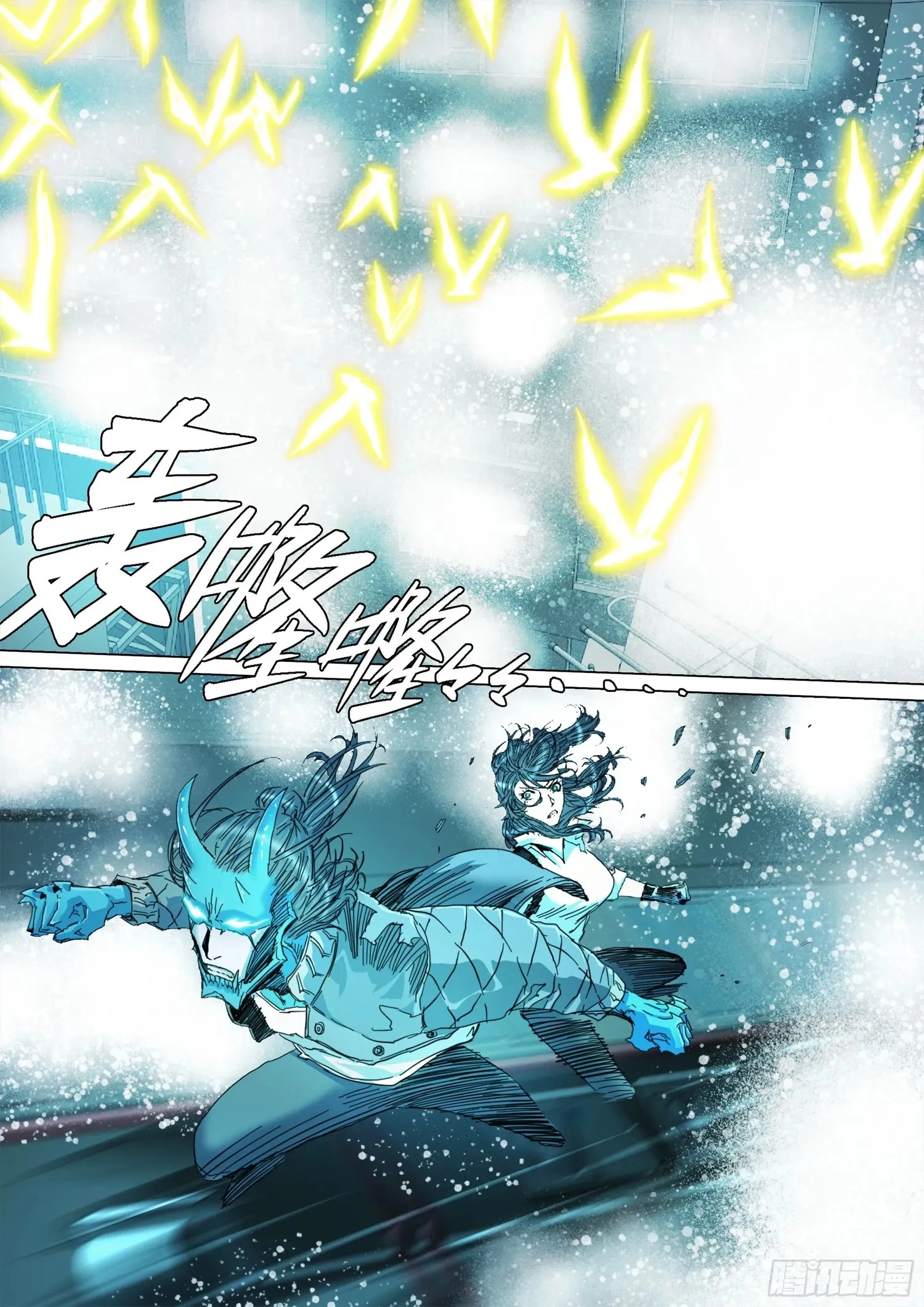 Man on the Mountain Chapter 135 page 9 - 