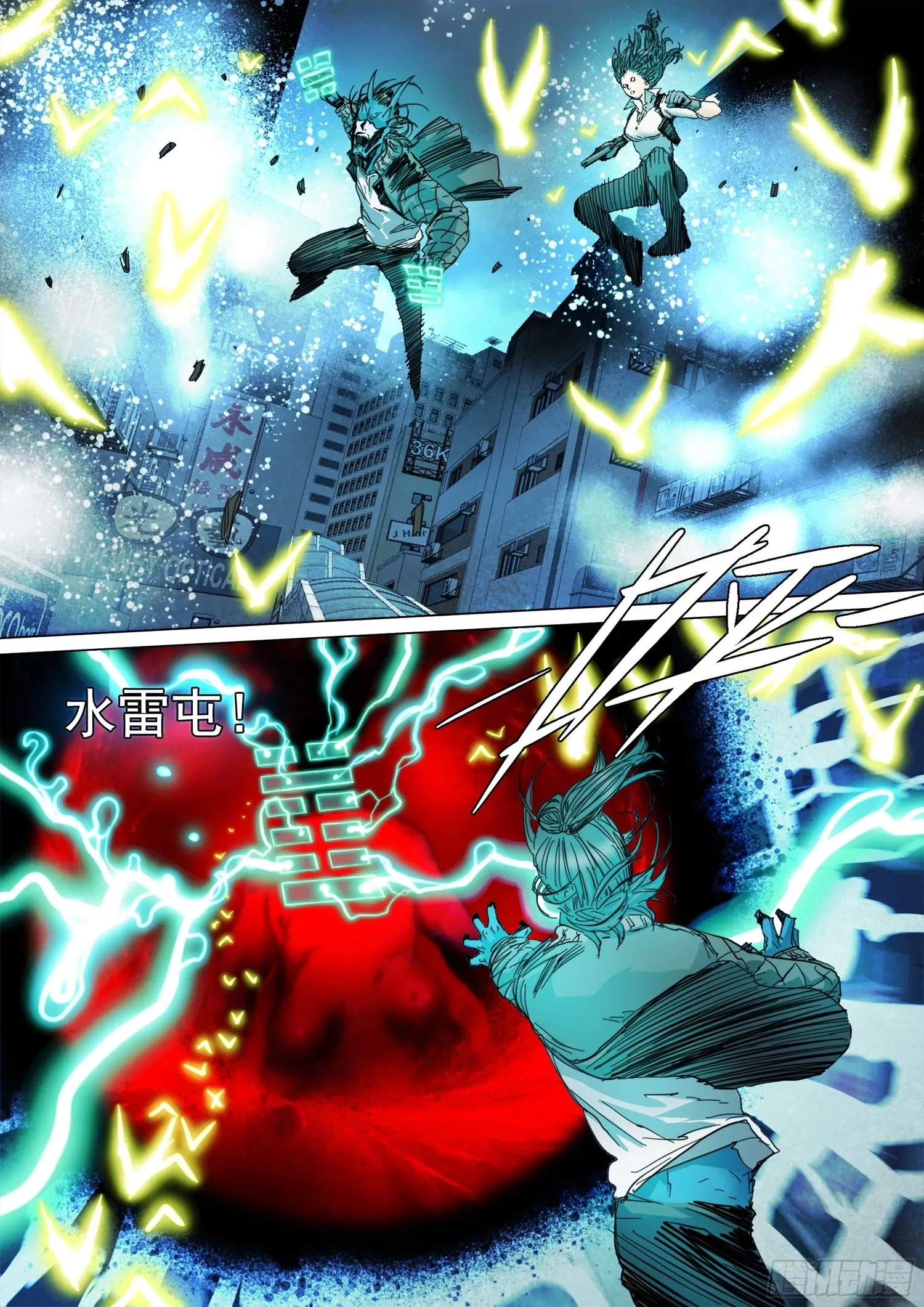 Man on the Mountain Chapter 135 page 10 - 