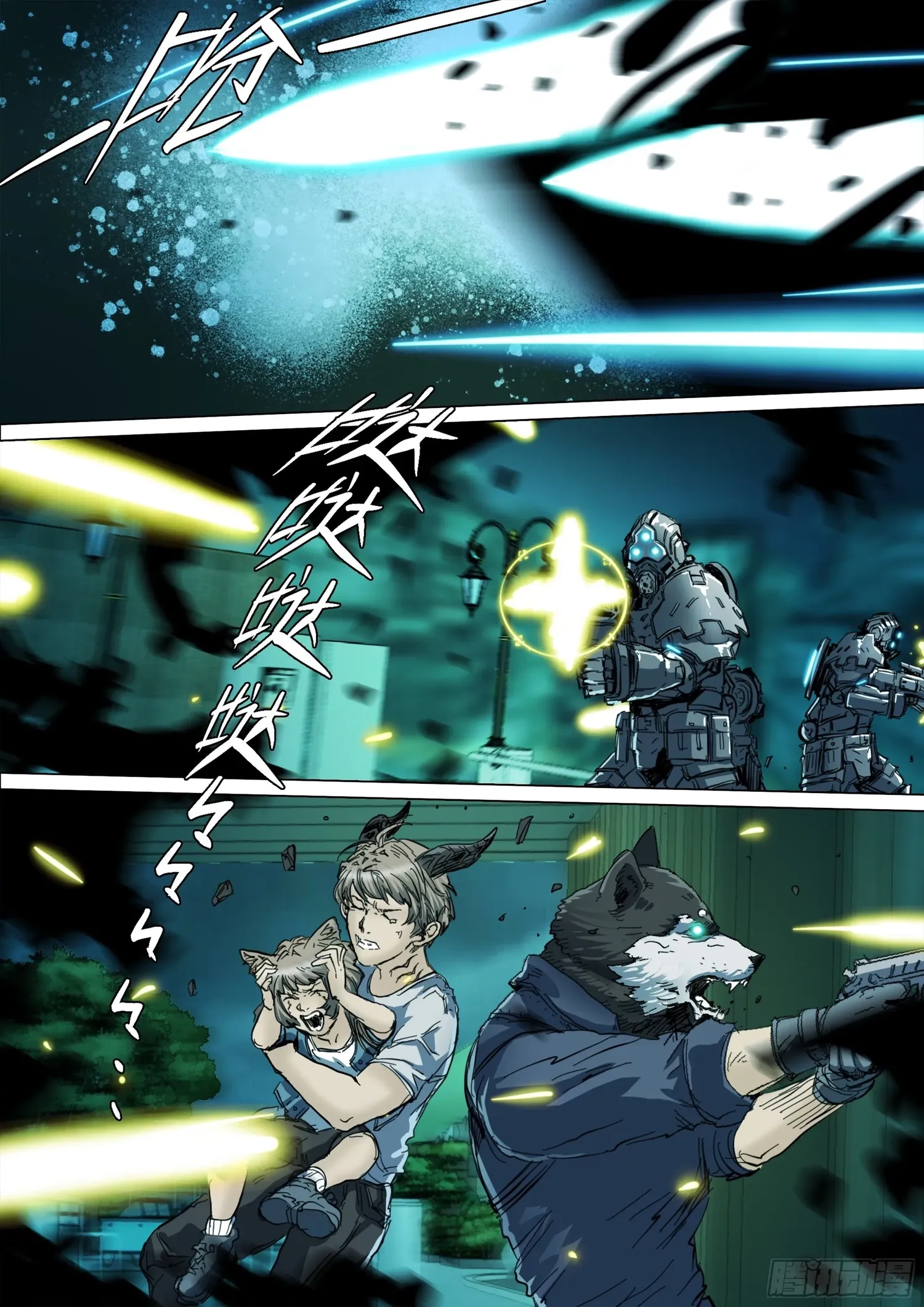 Man on the Mountain Chapter 137 page 19 - 