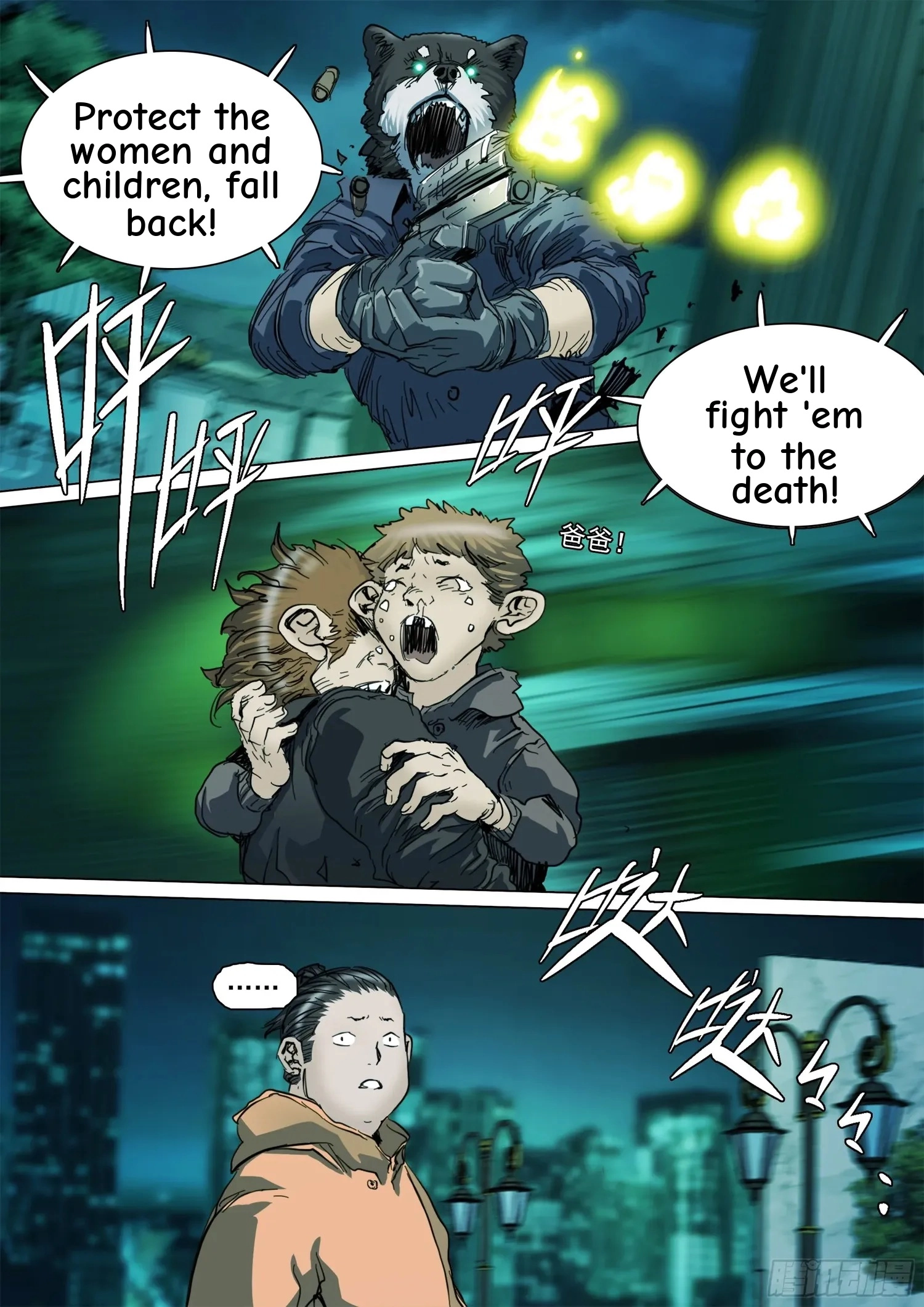 Man on the Mountain Chapter 137 page 20 - 