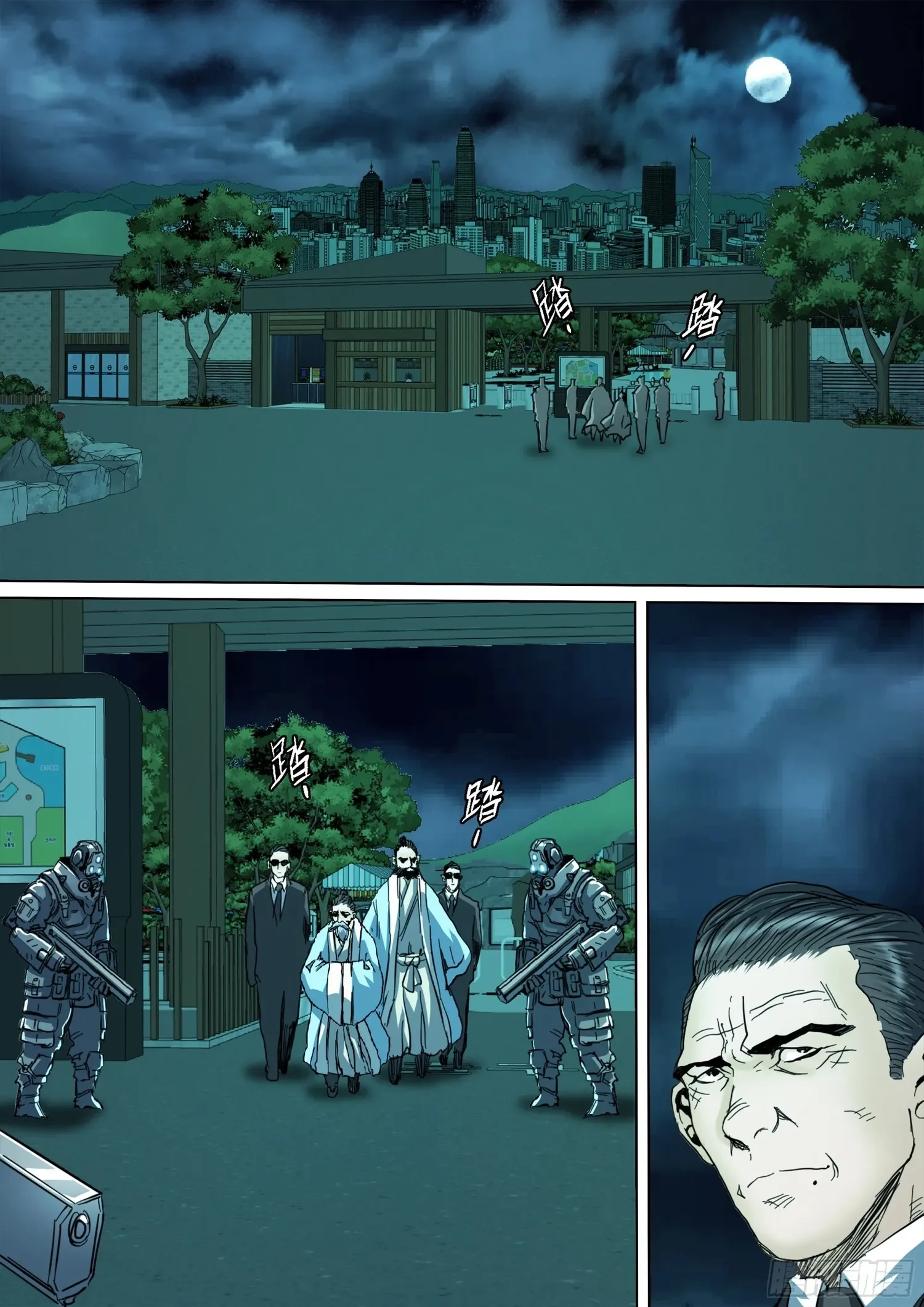 Man on the Mountain Chapter 139 page 2 - 