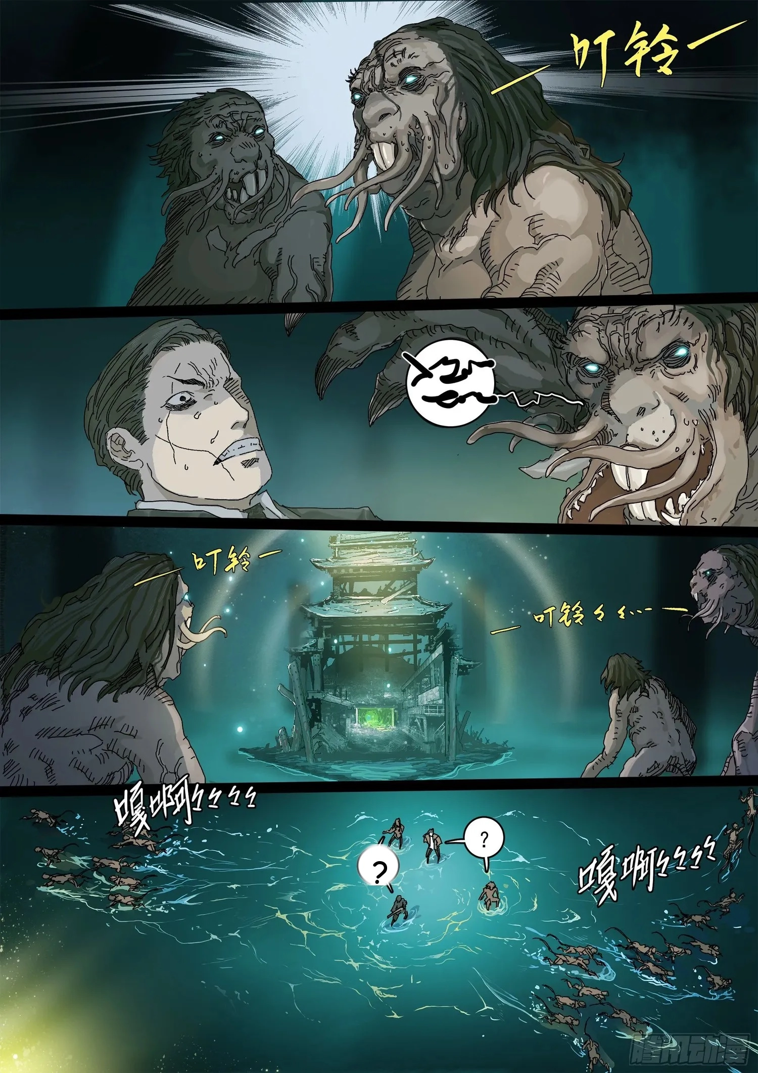 Man on the Mountain Chapter 14 page 11 - 