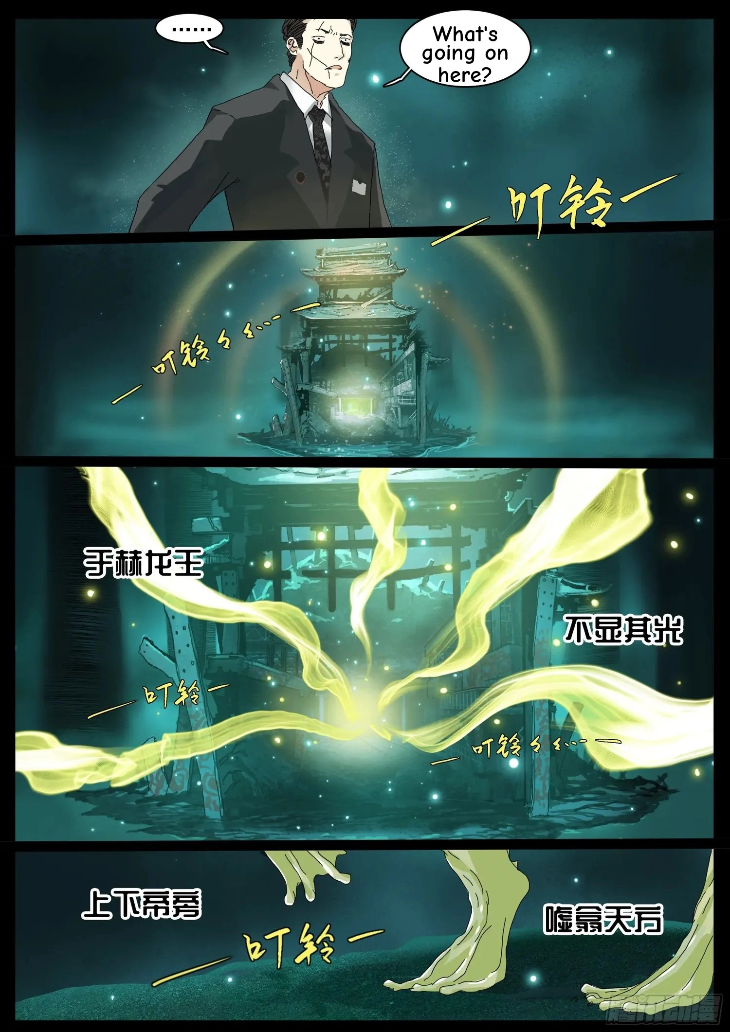 Man on the Mountain Chapter 14 page 12 - 