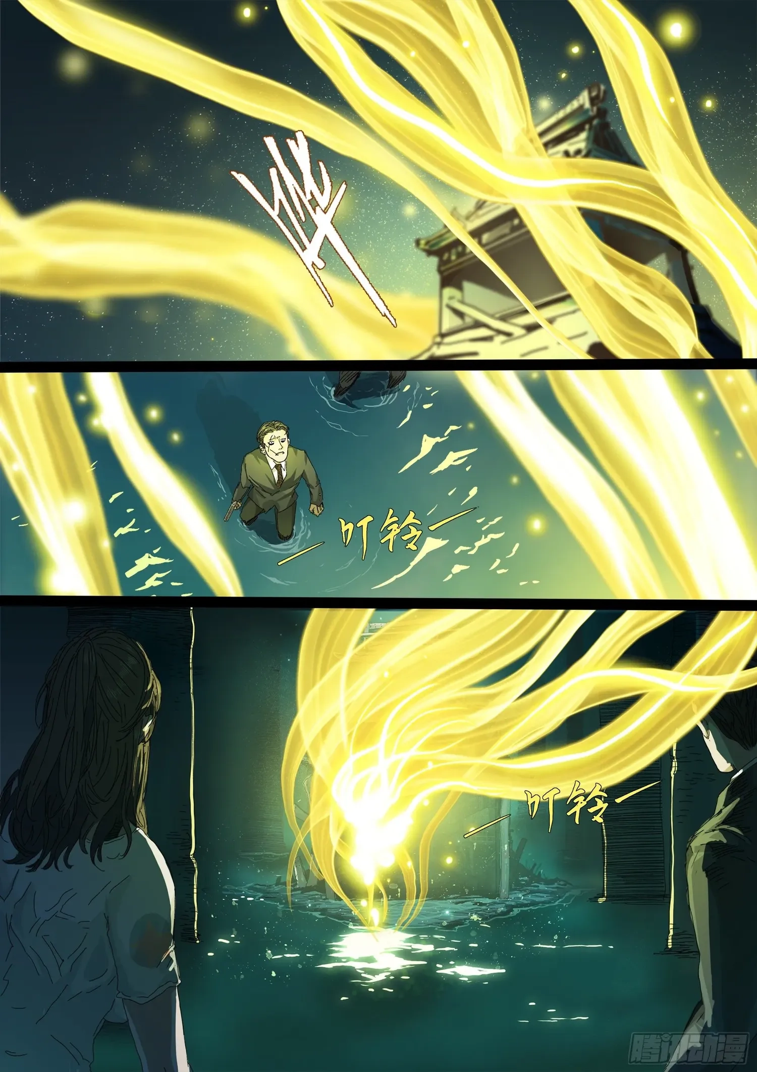 Man on the Mountain Chapter 14 page 15 - 
