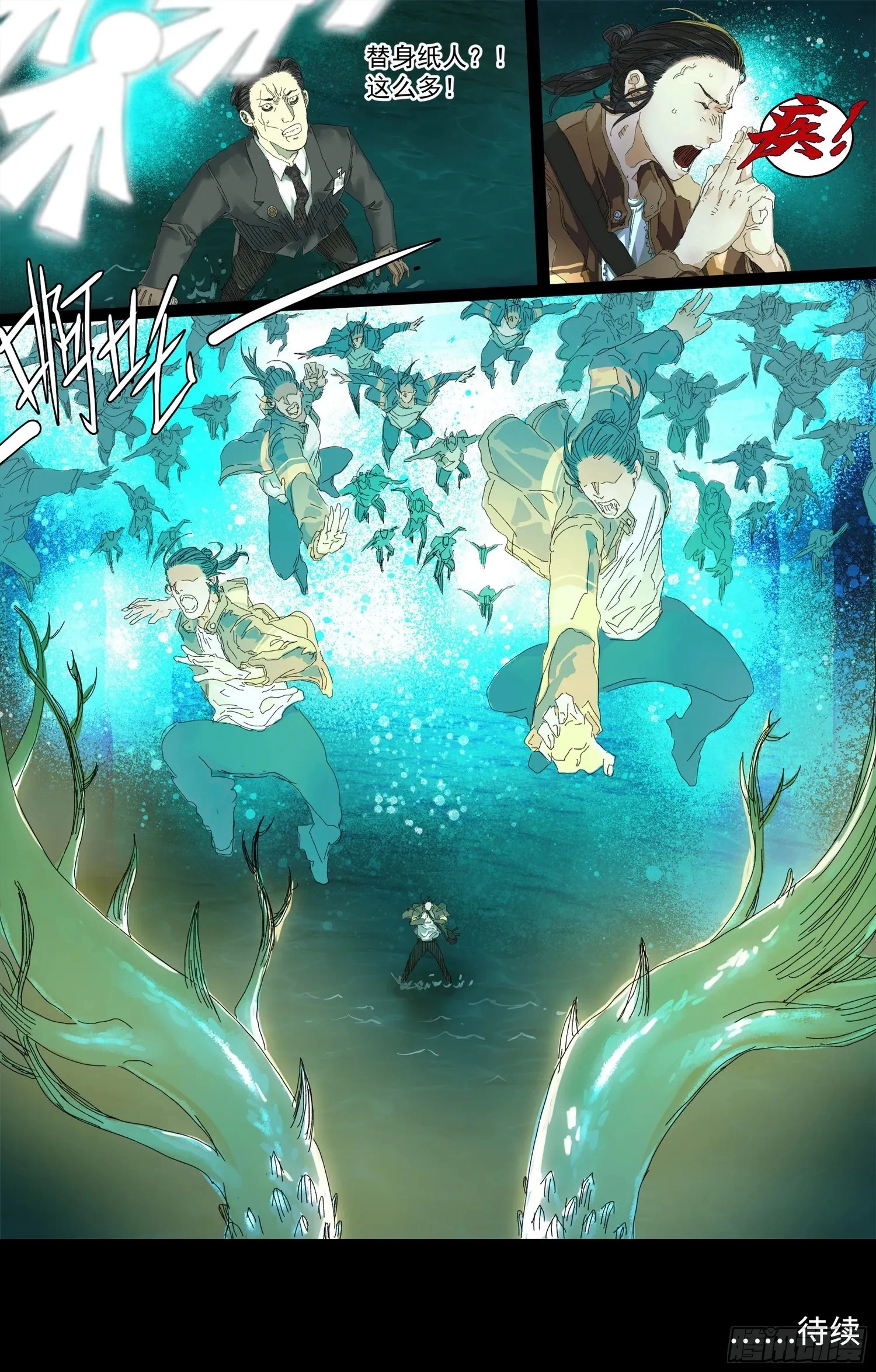 Man on the Mountain Chapter 14 page 21 - 