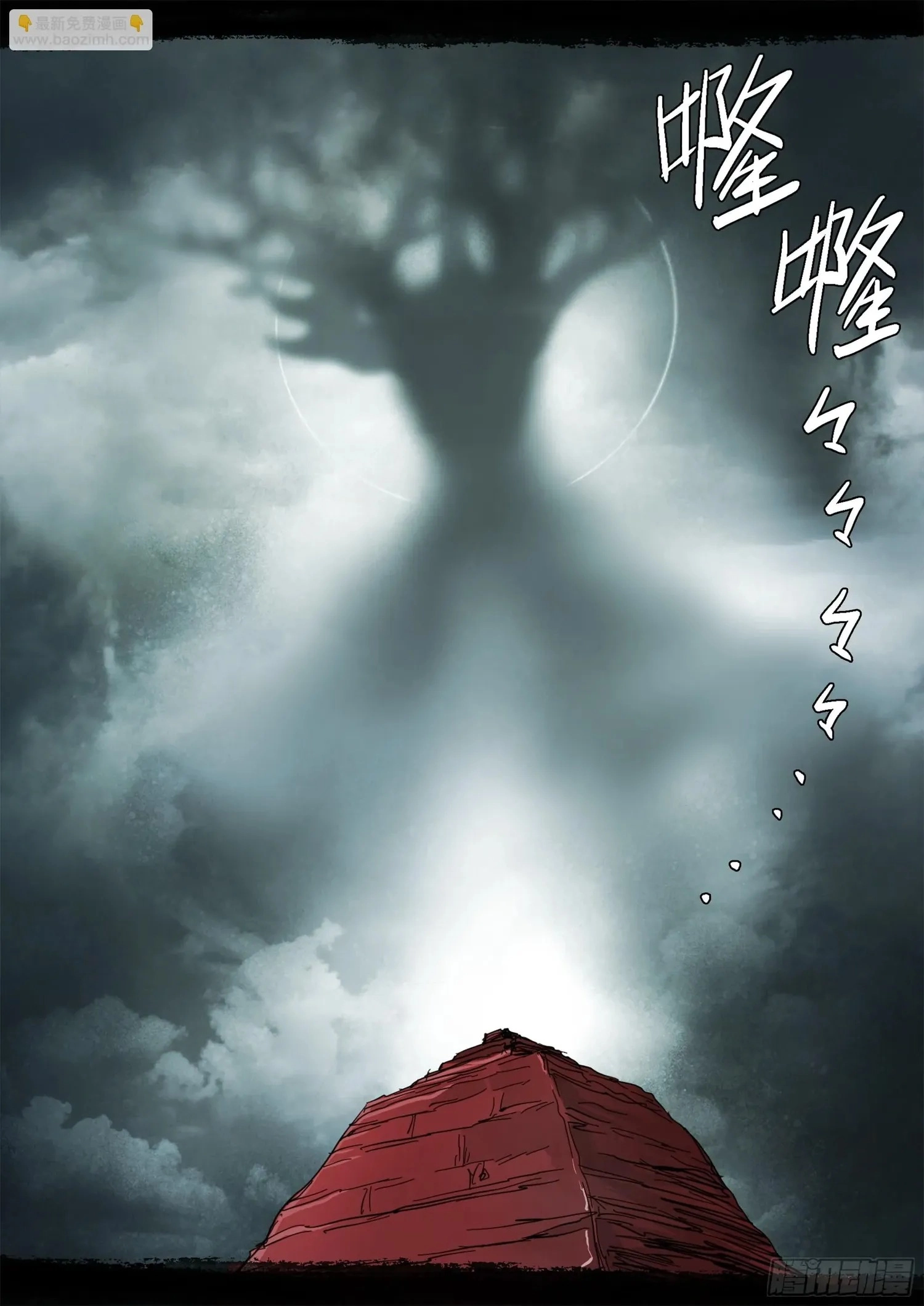 Man on the Mountain Chapter 140 page 11 - 