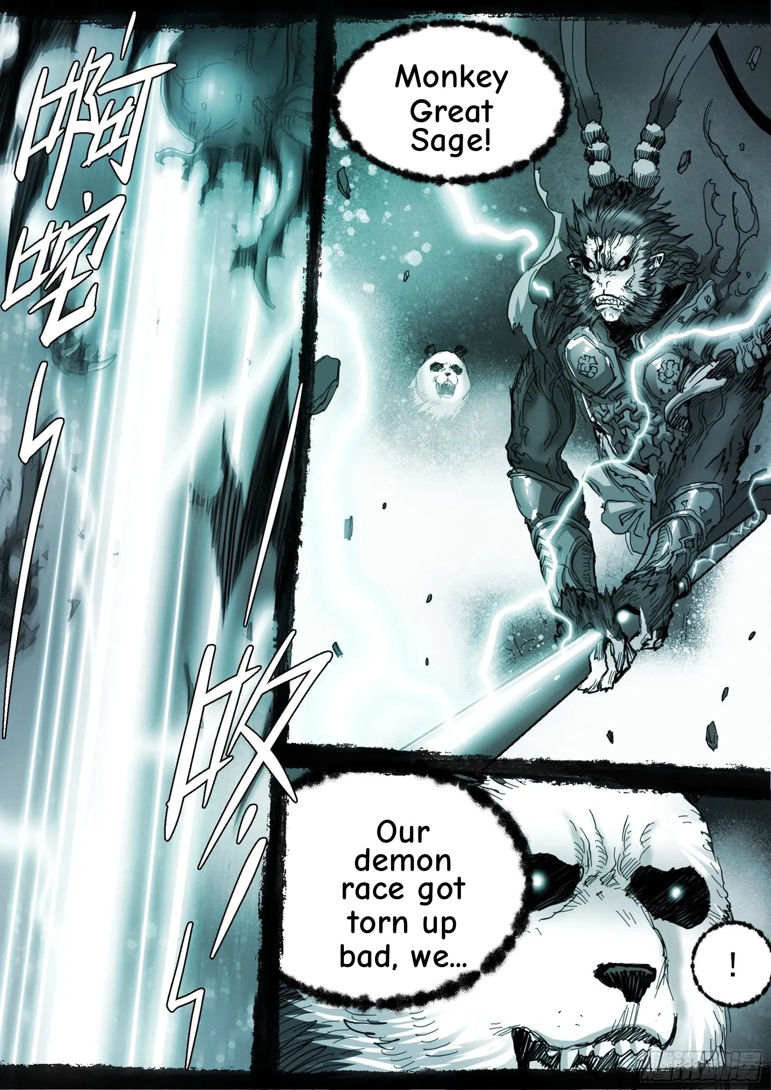 Man on the Mountain Chapter 140 page 6 - 