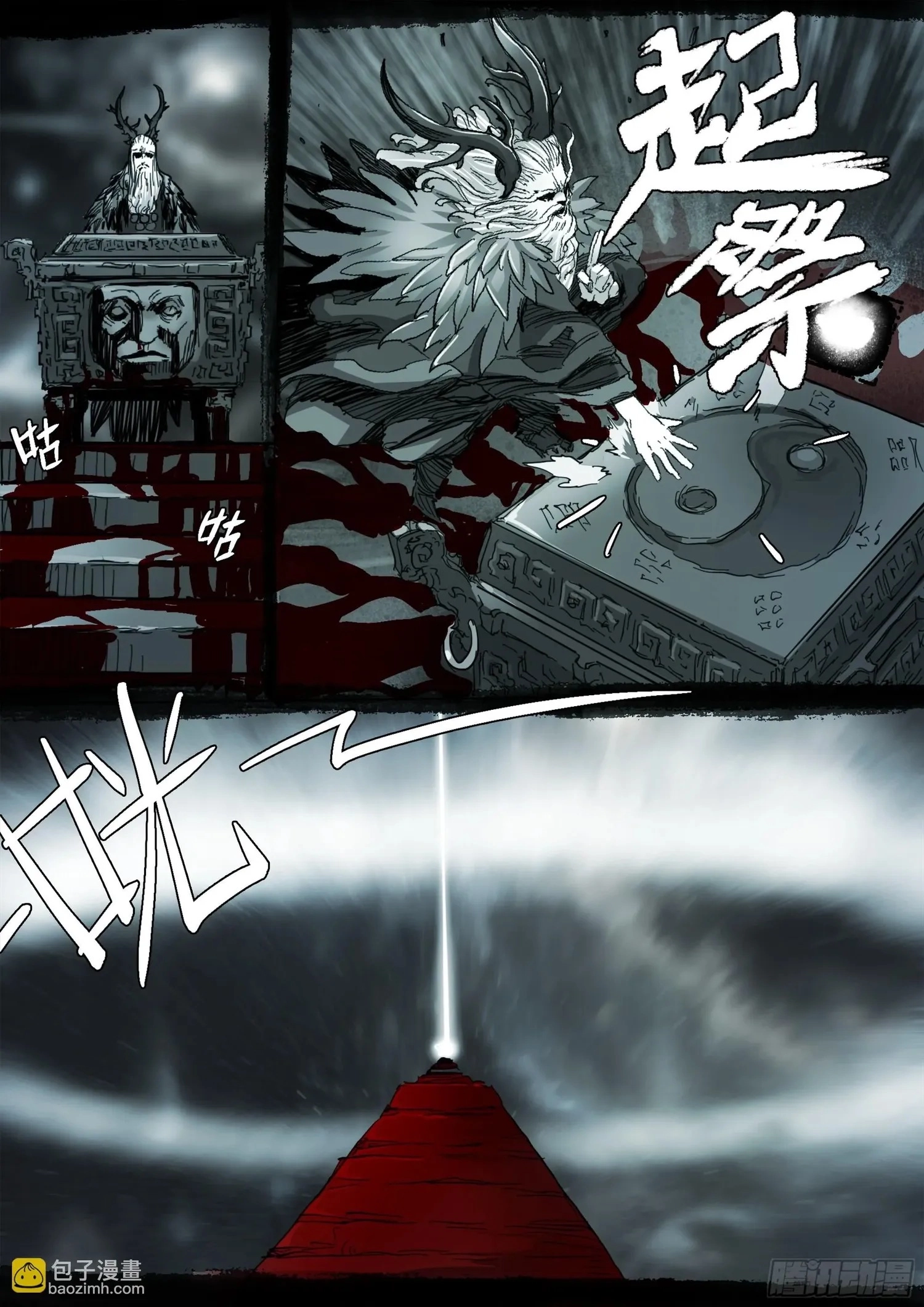 Man on the Mountain Chapter 140 page 10 - 
