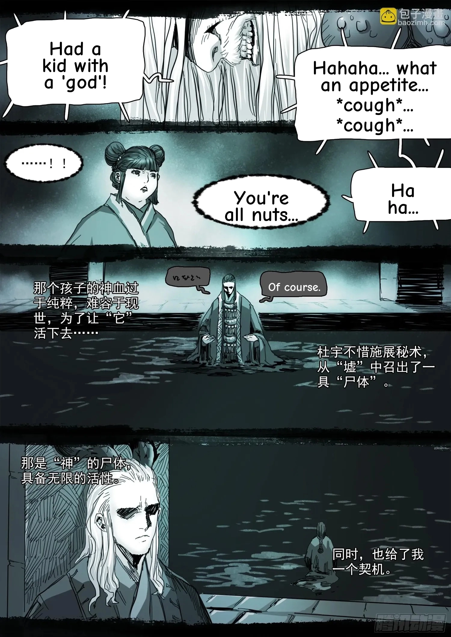 Man on the Mountain Chapter 141 page 12 - 