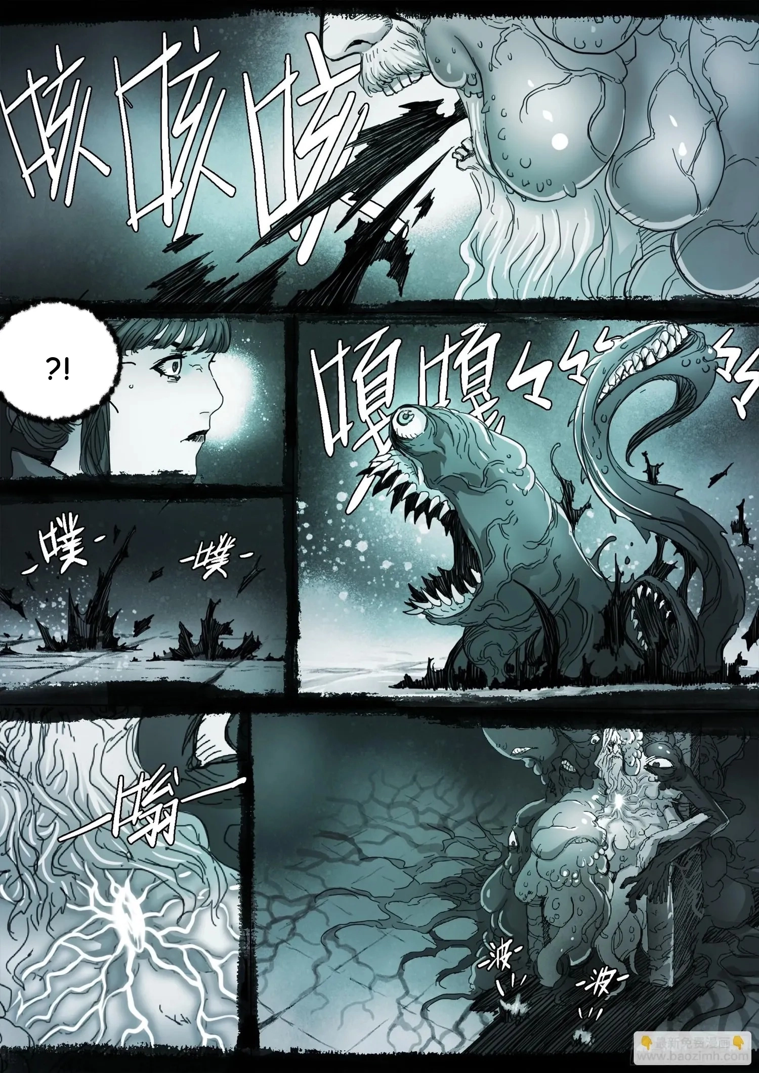 Man on the Mountain Chapter 141 page 5 - 