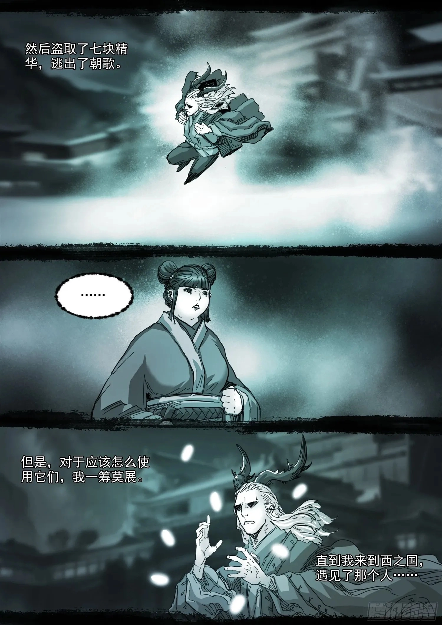 Man on the Mountain Chapter 141 page 10 - 